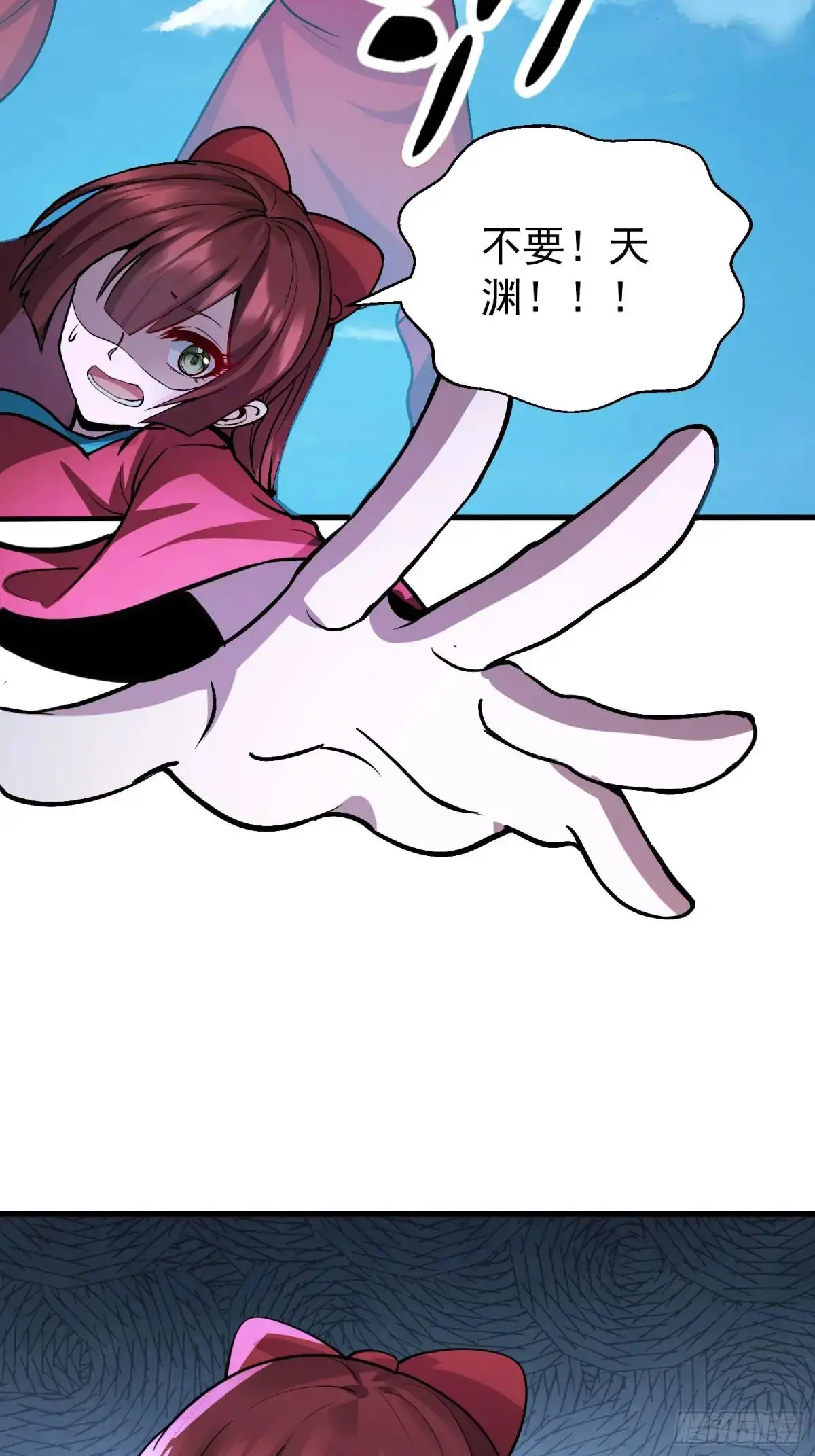 第45话 出手相助 第16页