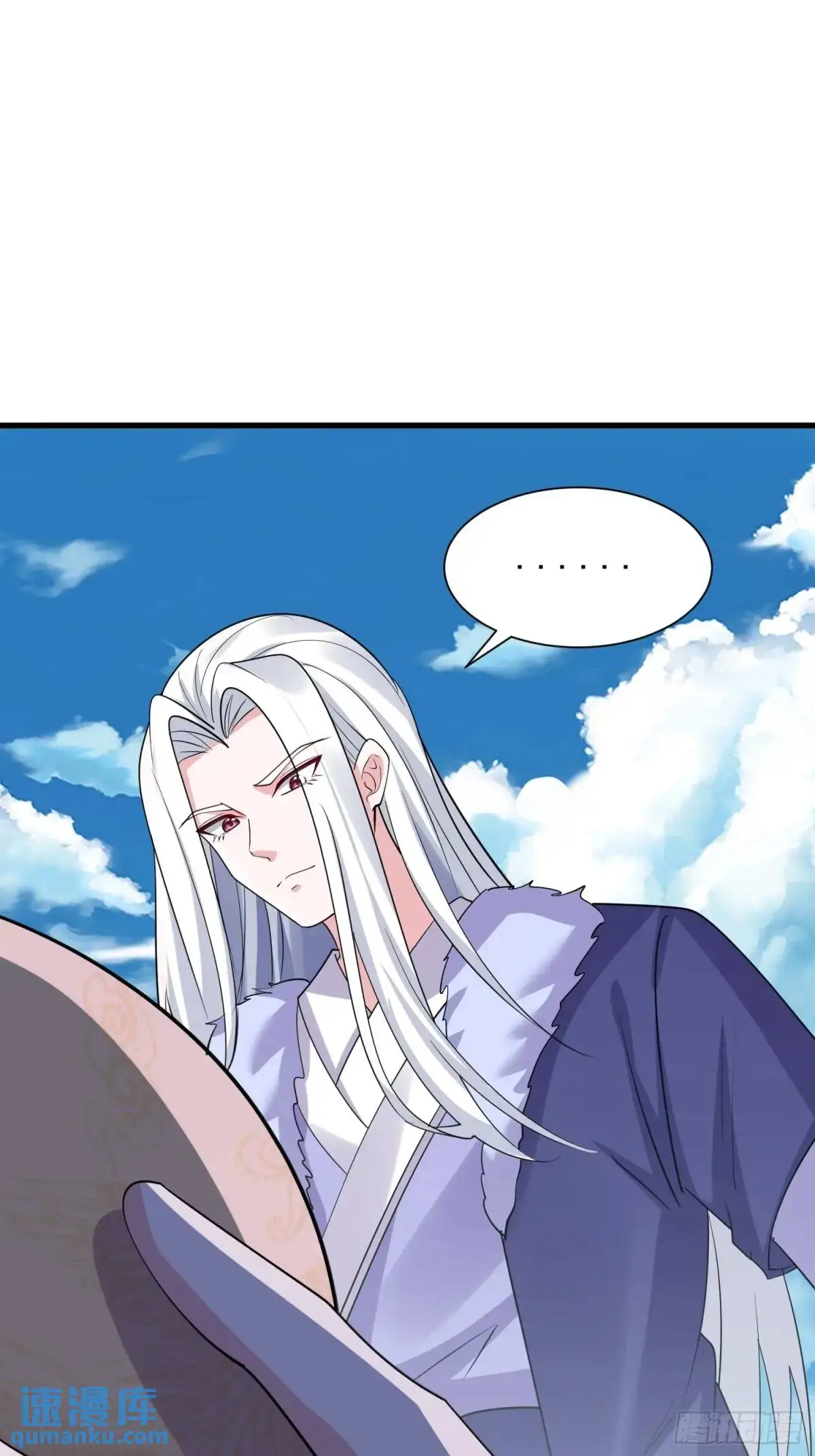 第45话 出手相助 第18页