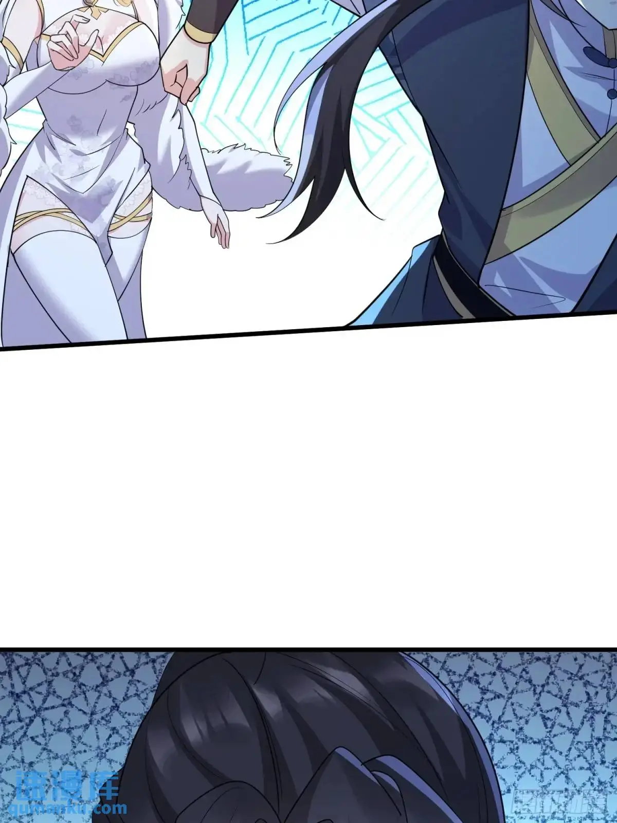 第45话 出手相助 第26页