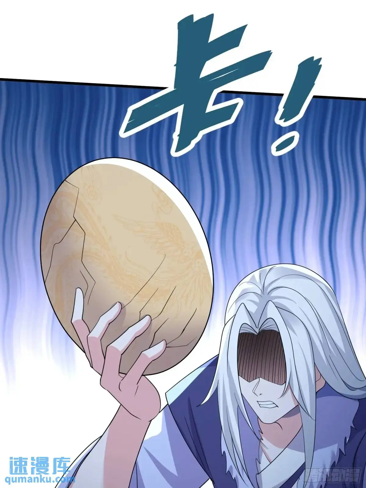 第45话 出手相助 第28页