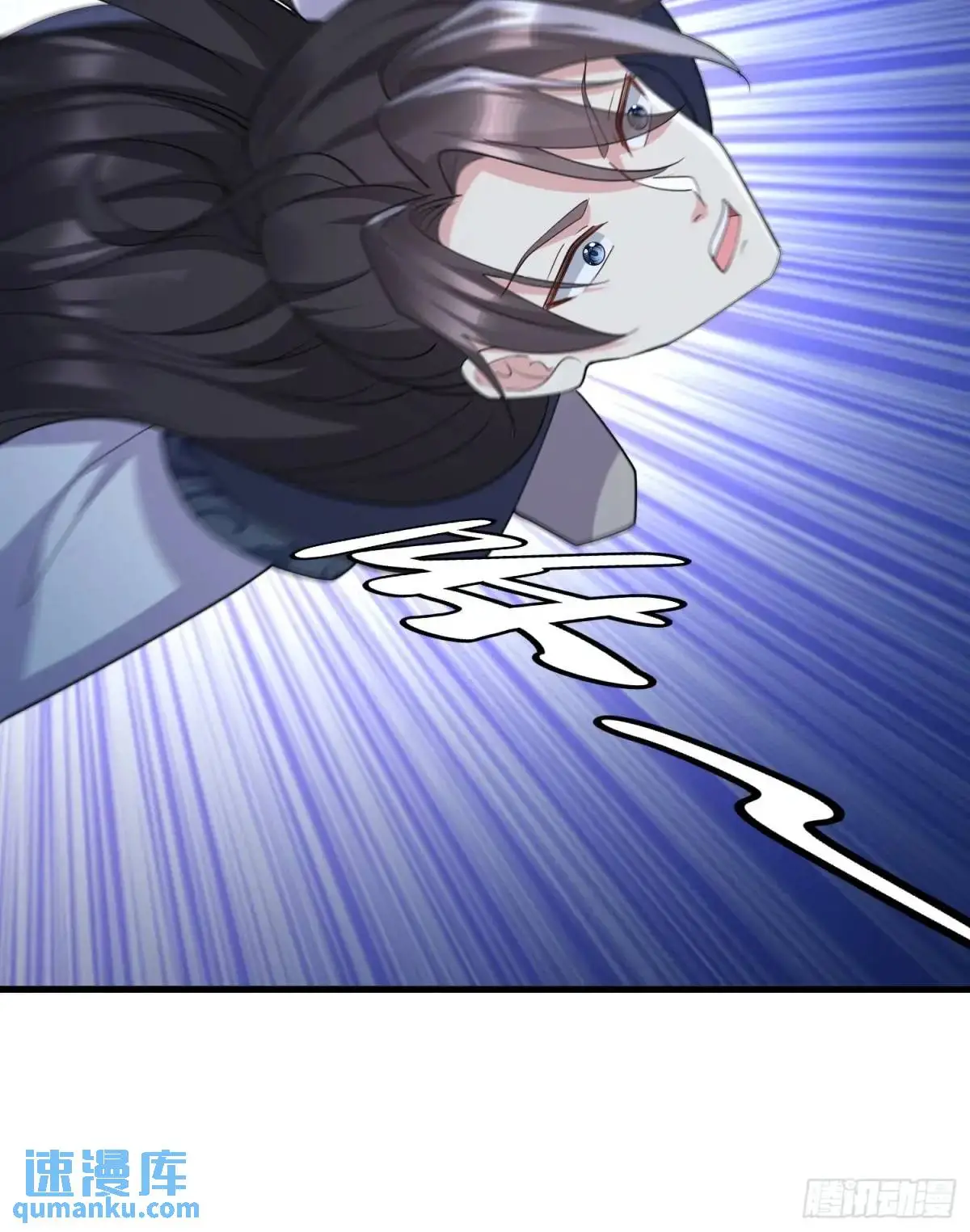 第45话 出手相助 第30页