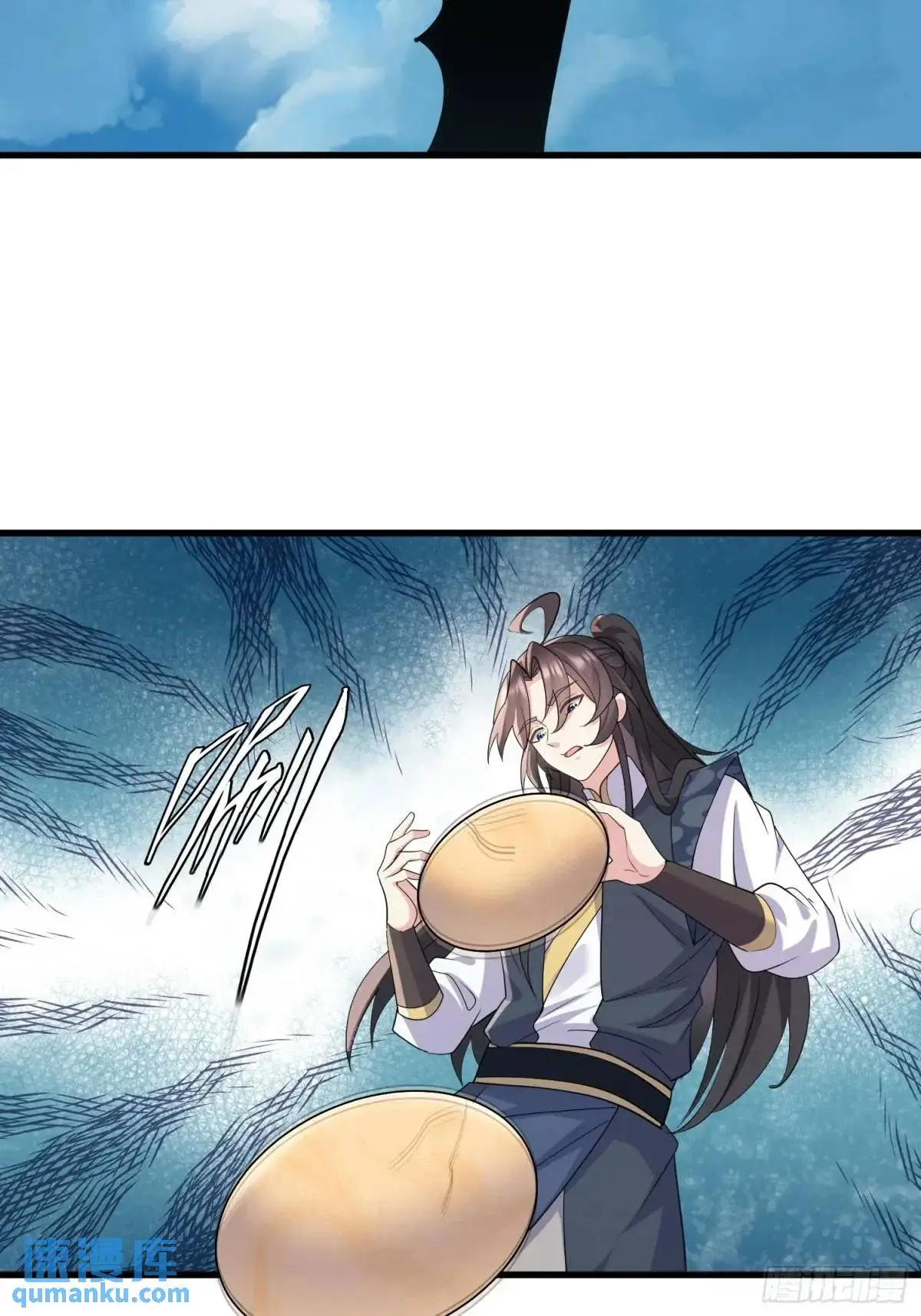 第45话 出手相助 第36页