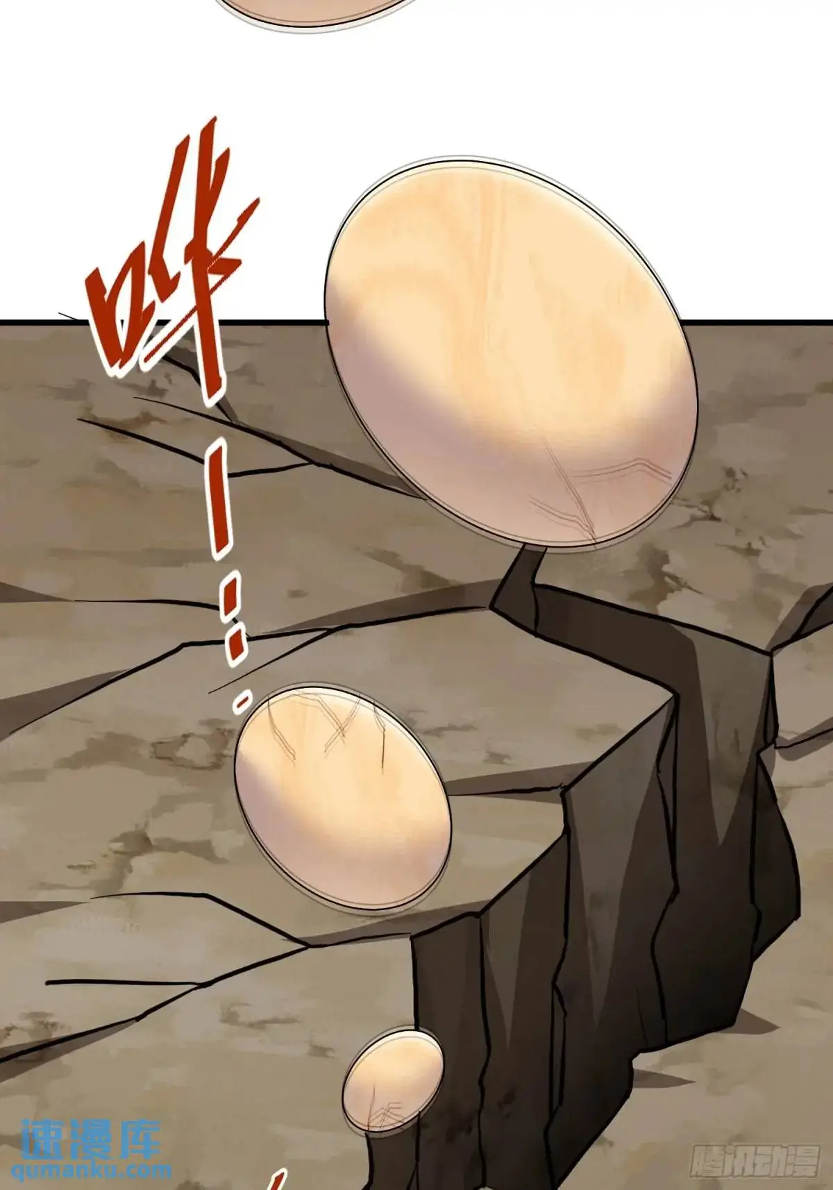 第45话 出手相助 第37页