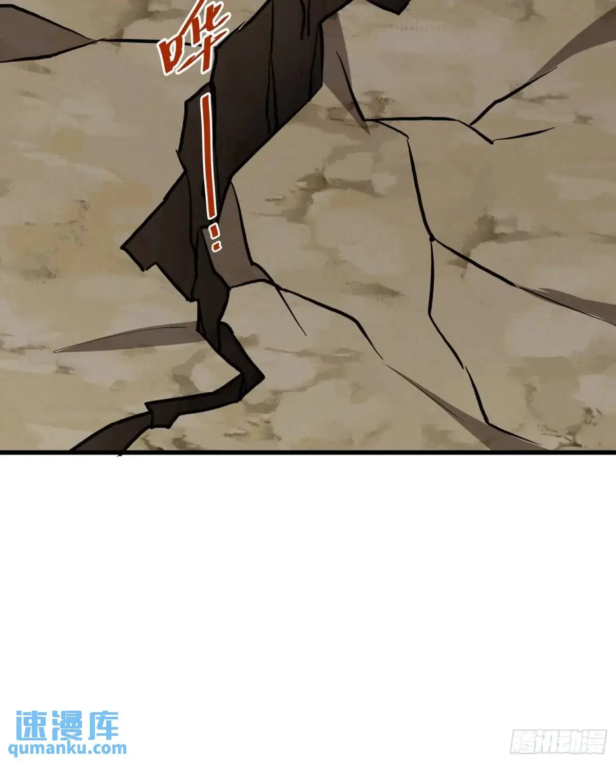 第45话 出手相助 第38页