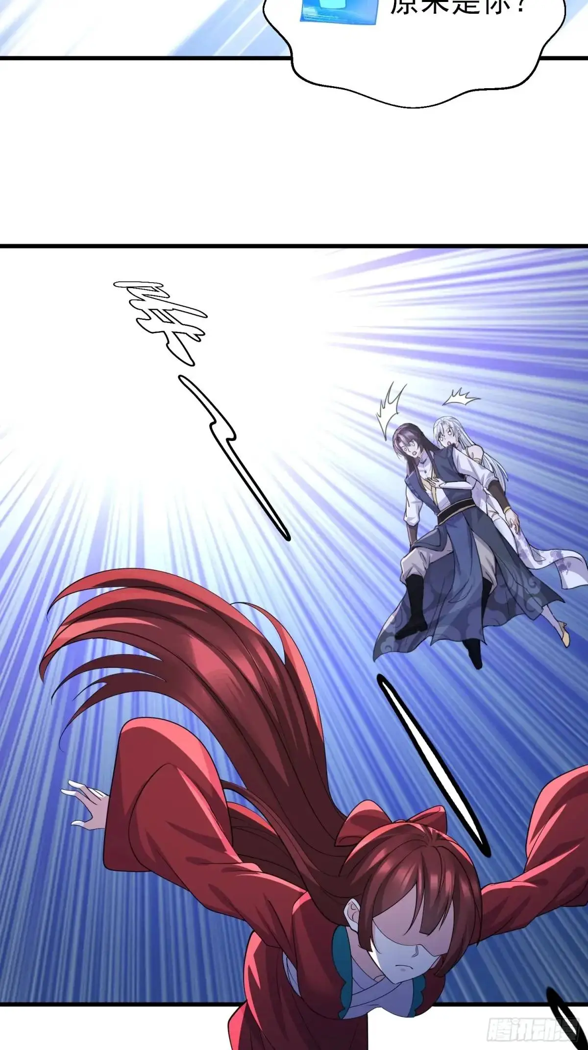 第45话 出手相助 第40页