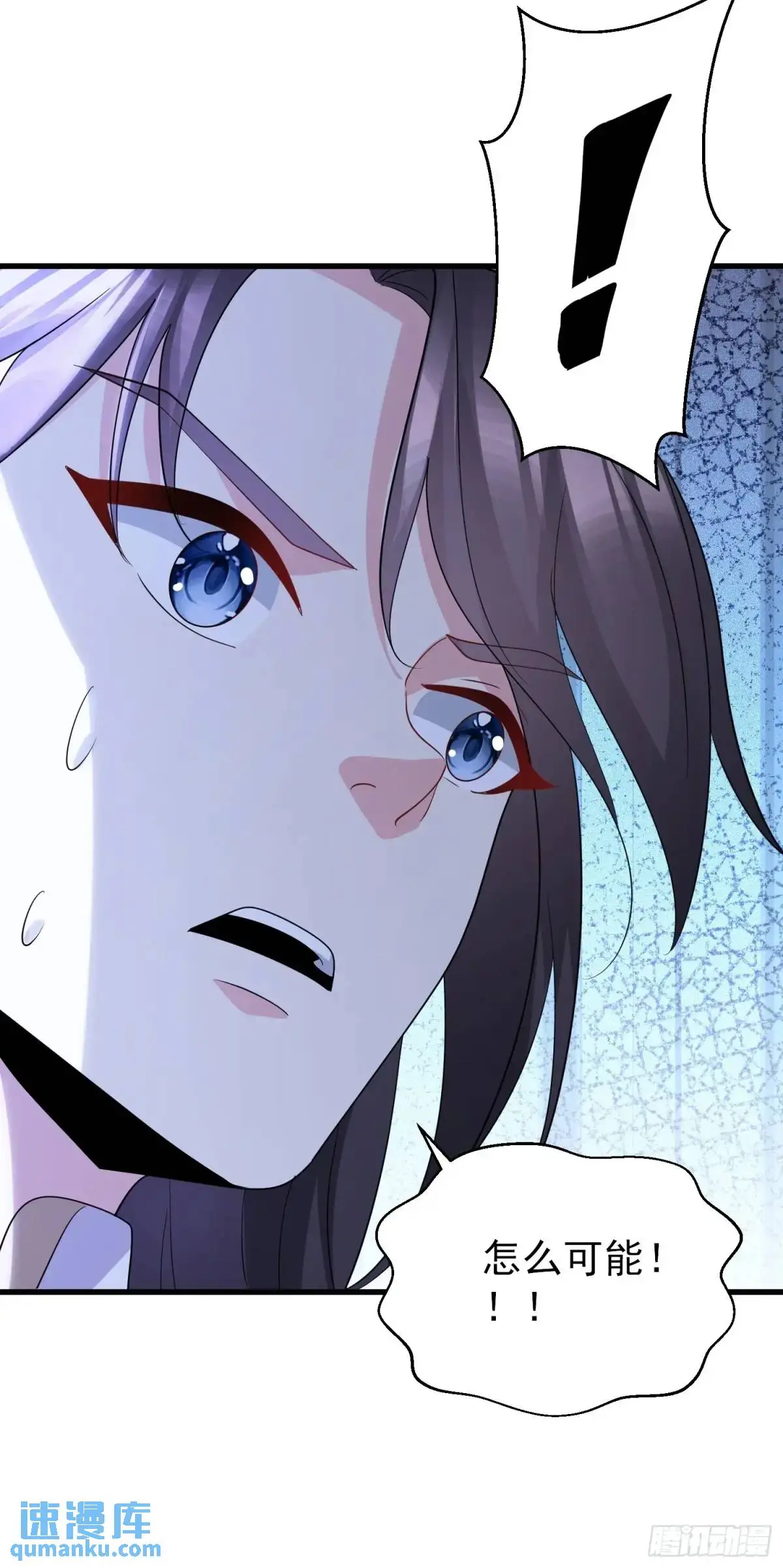 第45话 出手相助 第49页