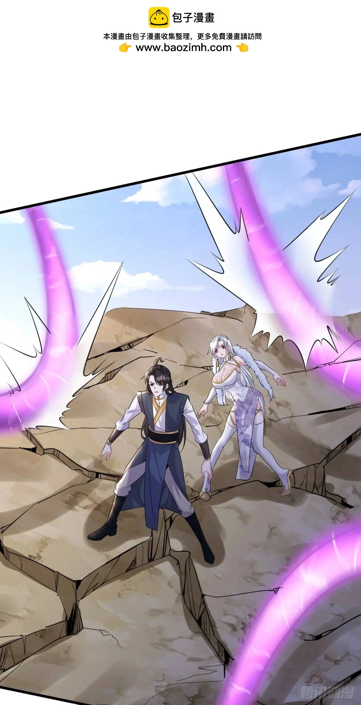 第46话 当年神后竟是今日魔主 第2页
