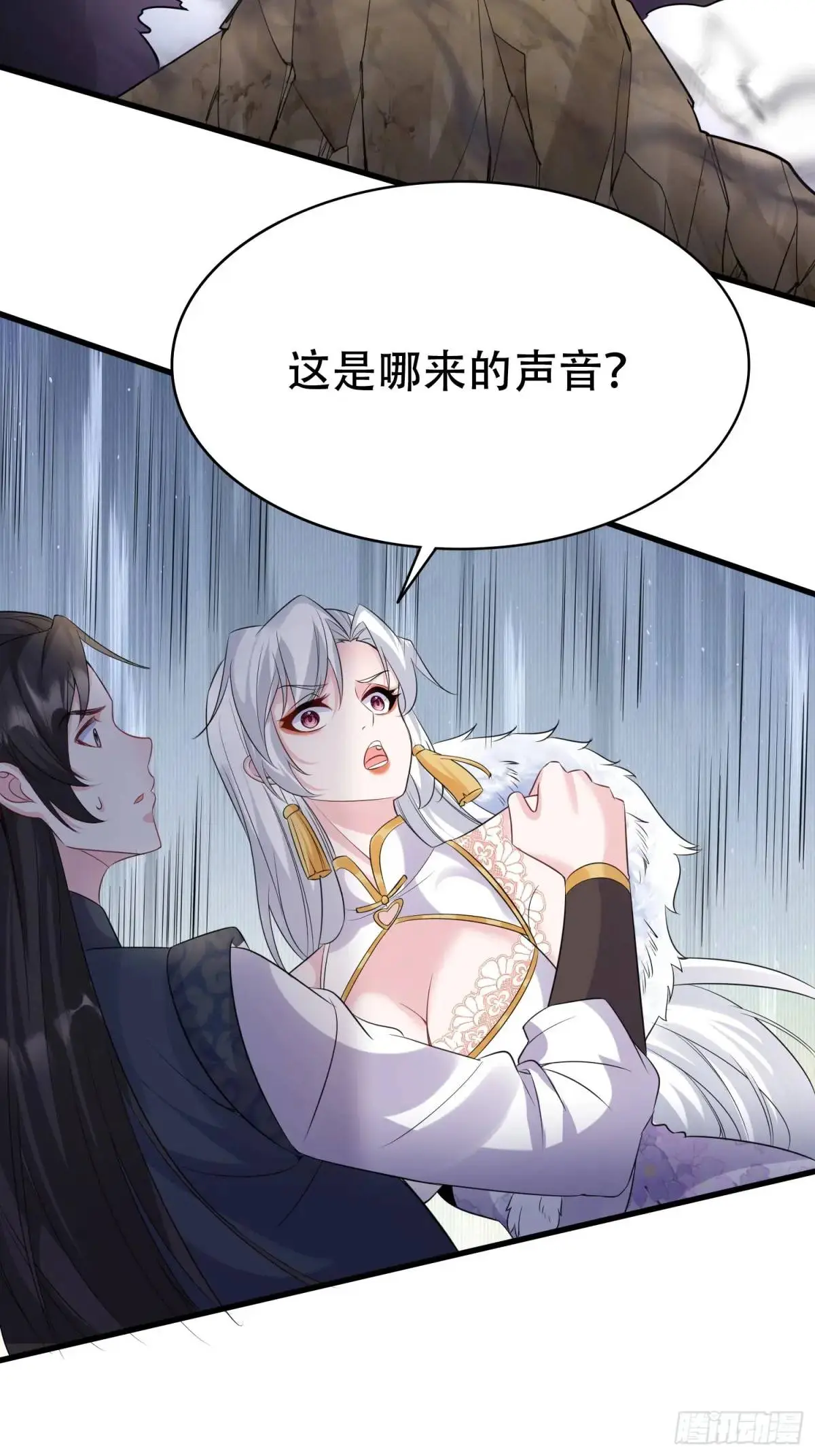第46话 当年神后竟是今日魔主 第6页
