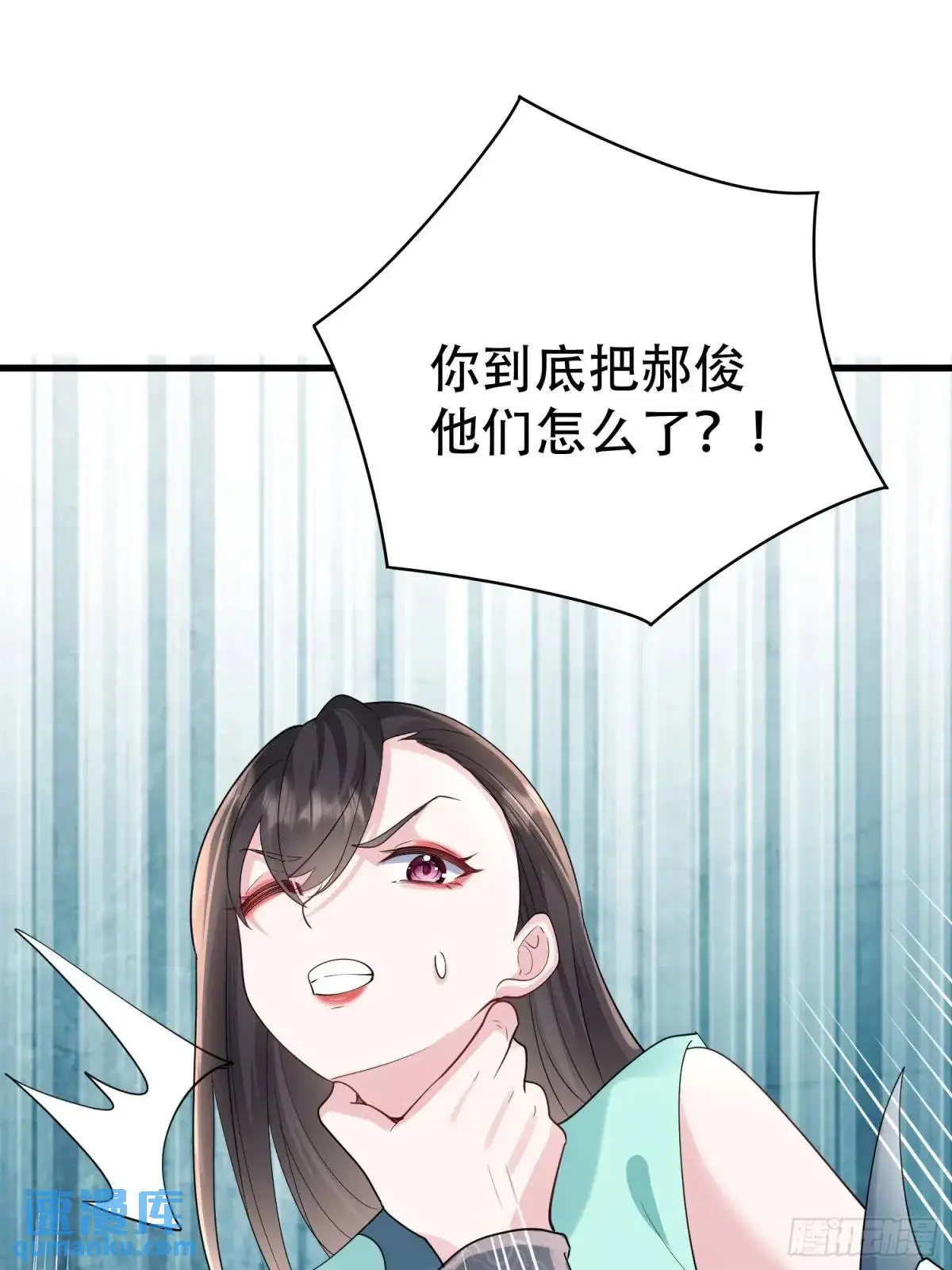 第46话 当年神后竟是今日魔主 第13页