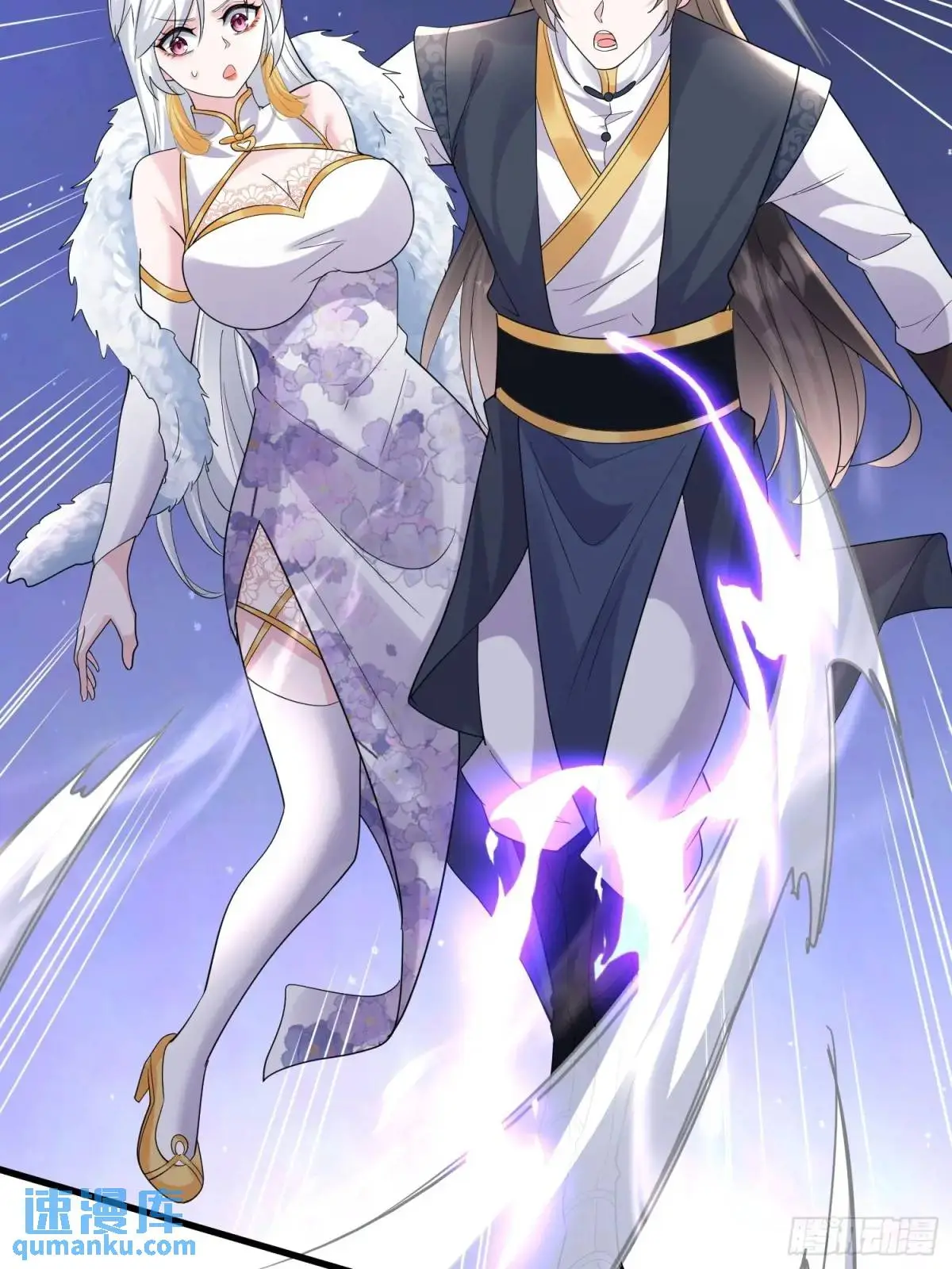 第46话 当年神后竟是今日魔主 第17页