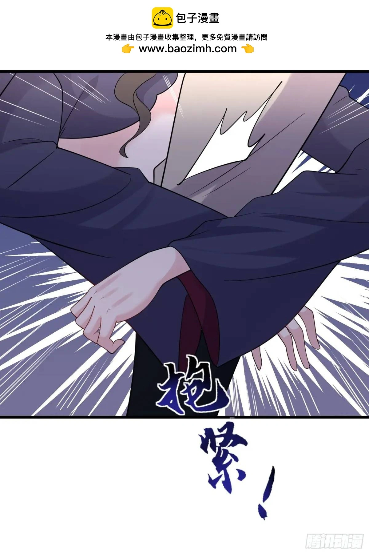 第46话 当年神后竟是今日魔主 第26页