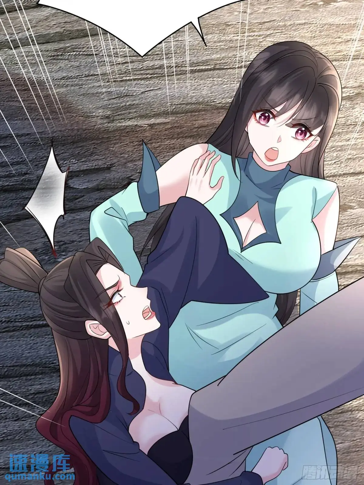 第46话 当年神后竟是今日魔主 第32页