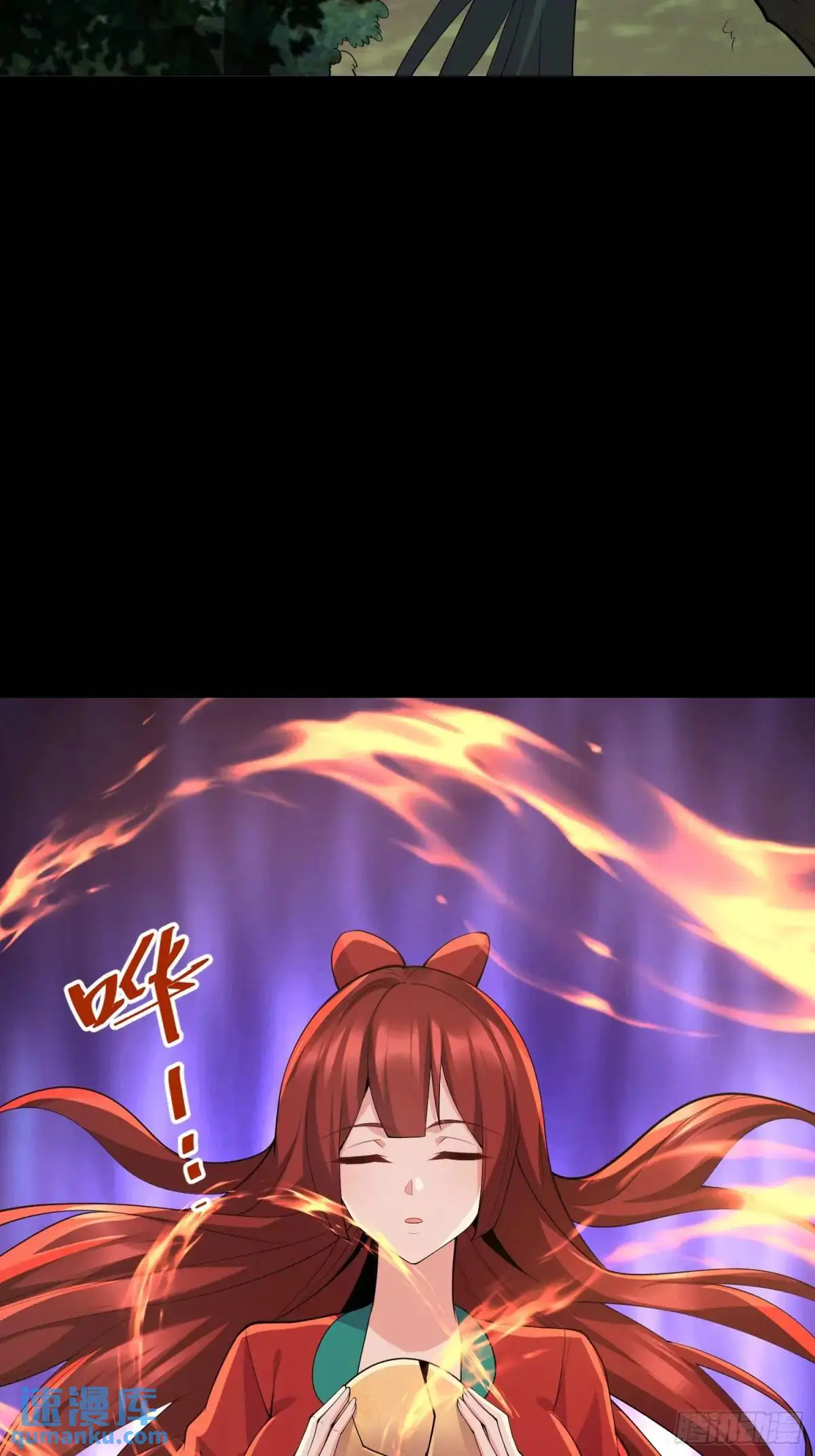 第48话 前往铸神锋 第6页