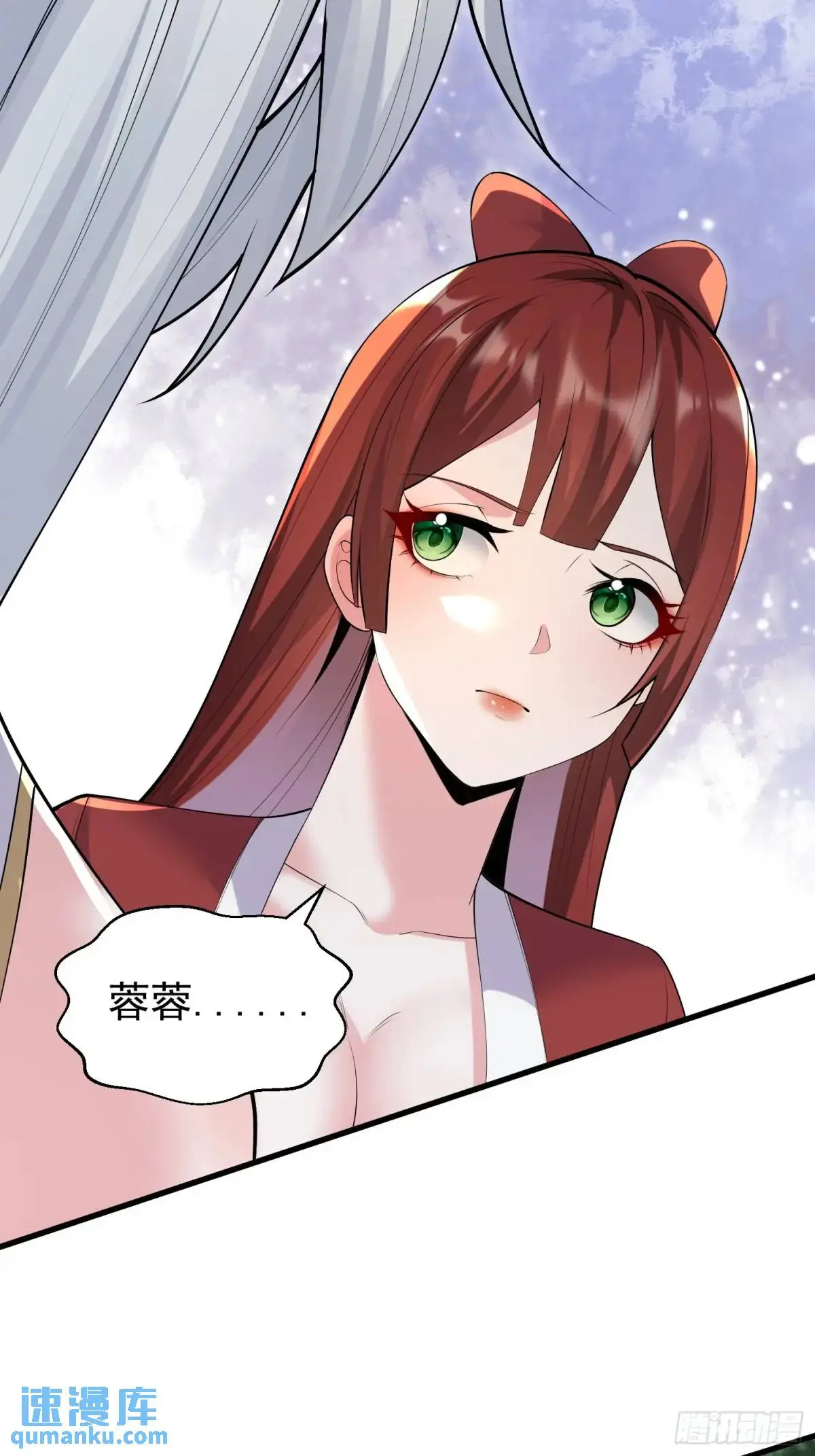第48话 前往铸神锋 第40页