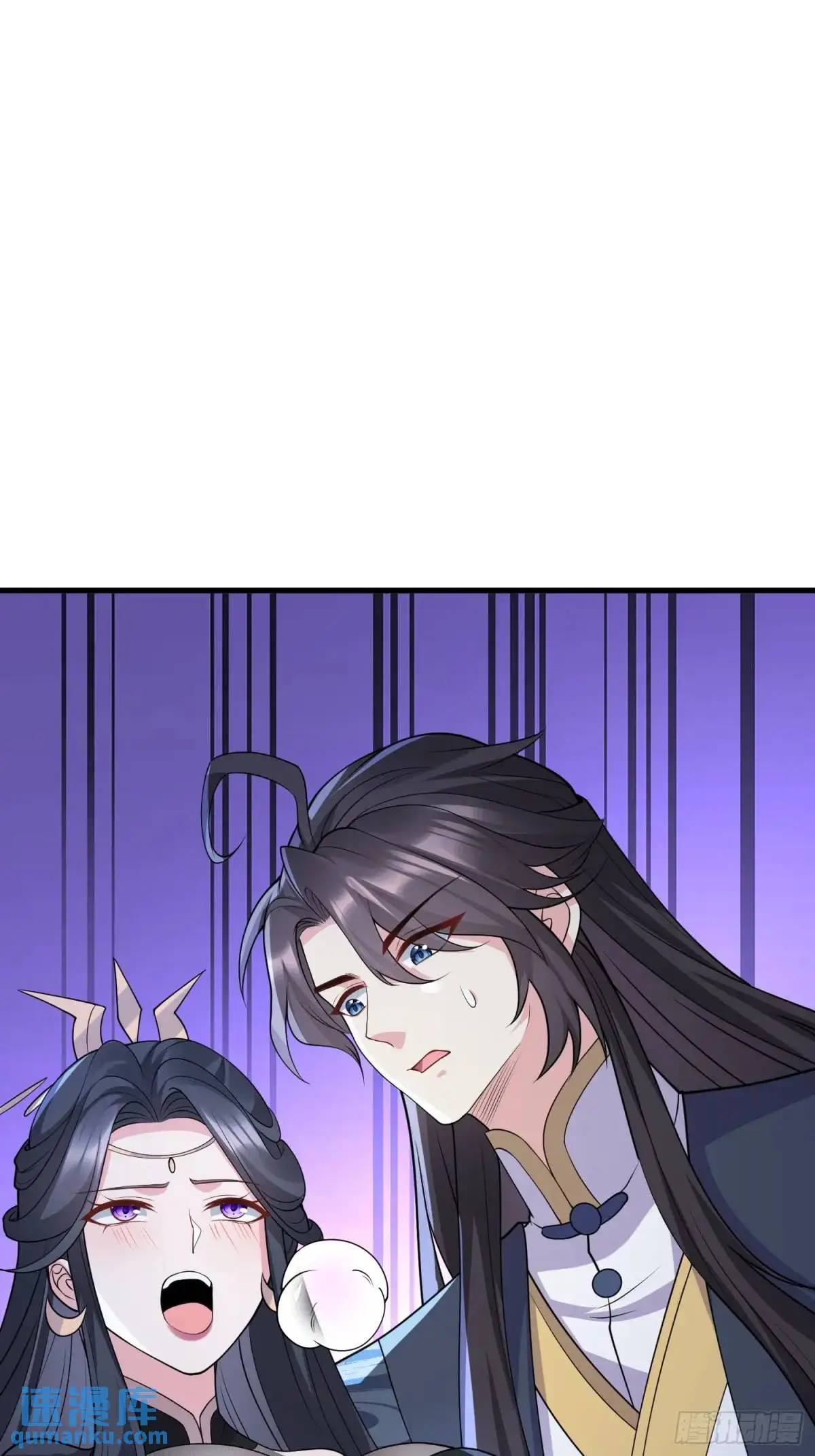 第47话 乱魔平息术 第4页