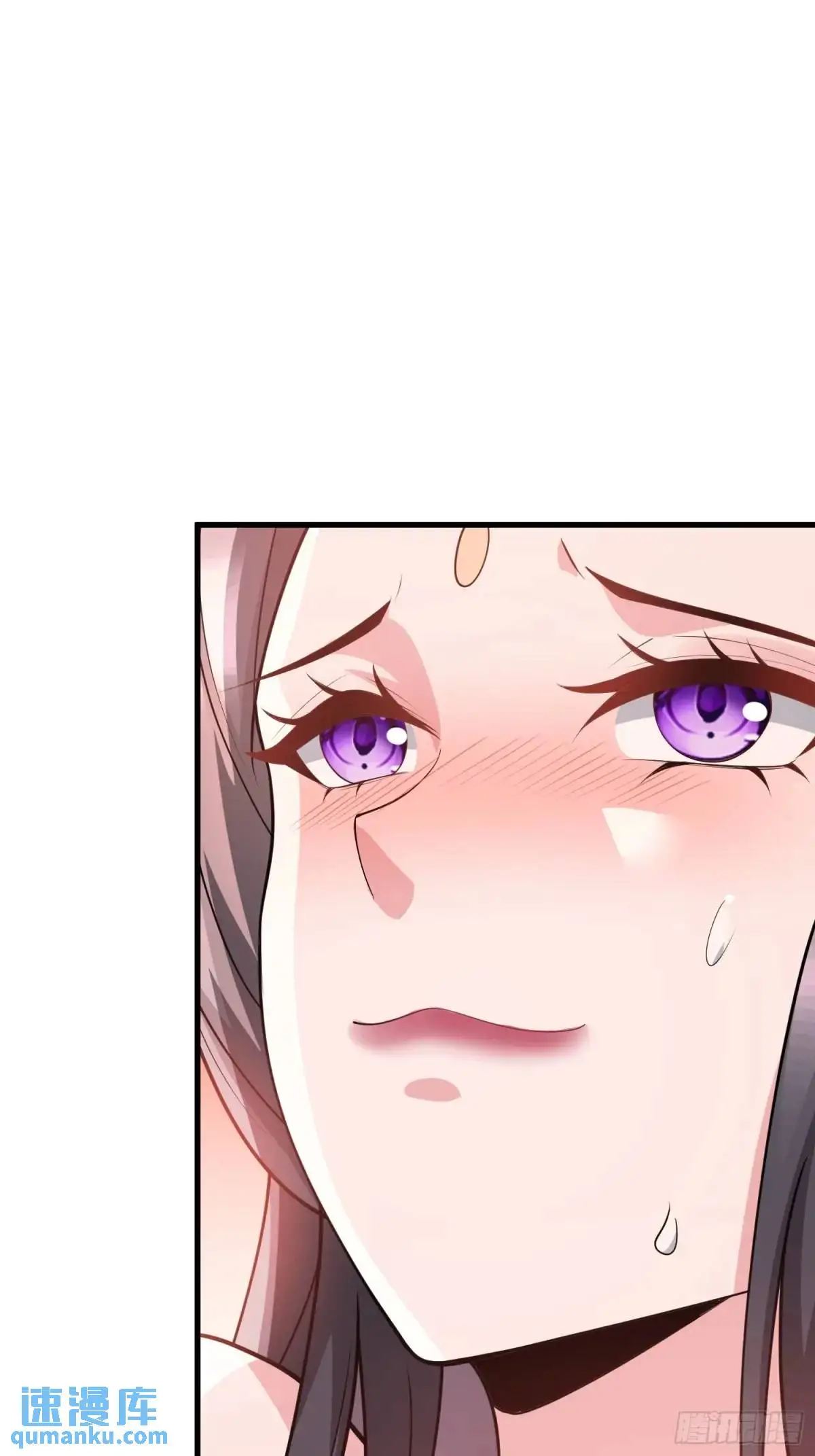 第47话 乱魔平息术 第35页