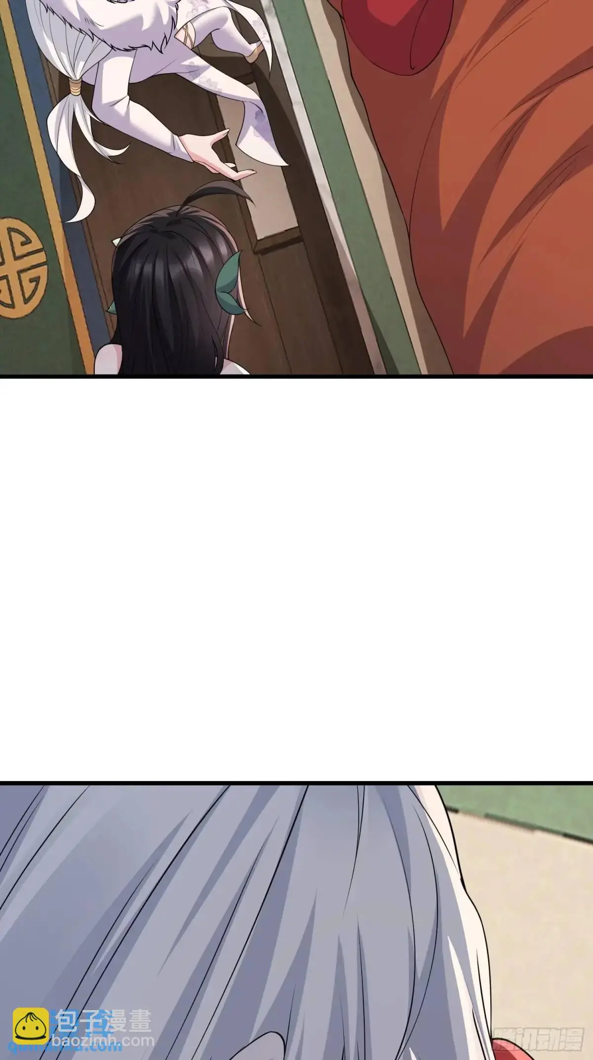 第47话 乱魔平息术 第39页