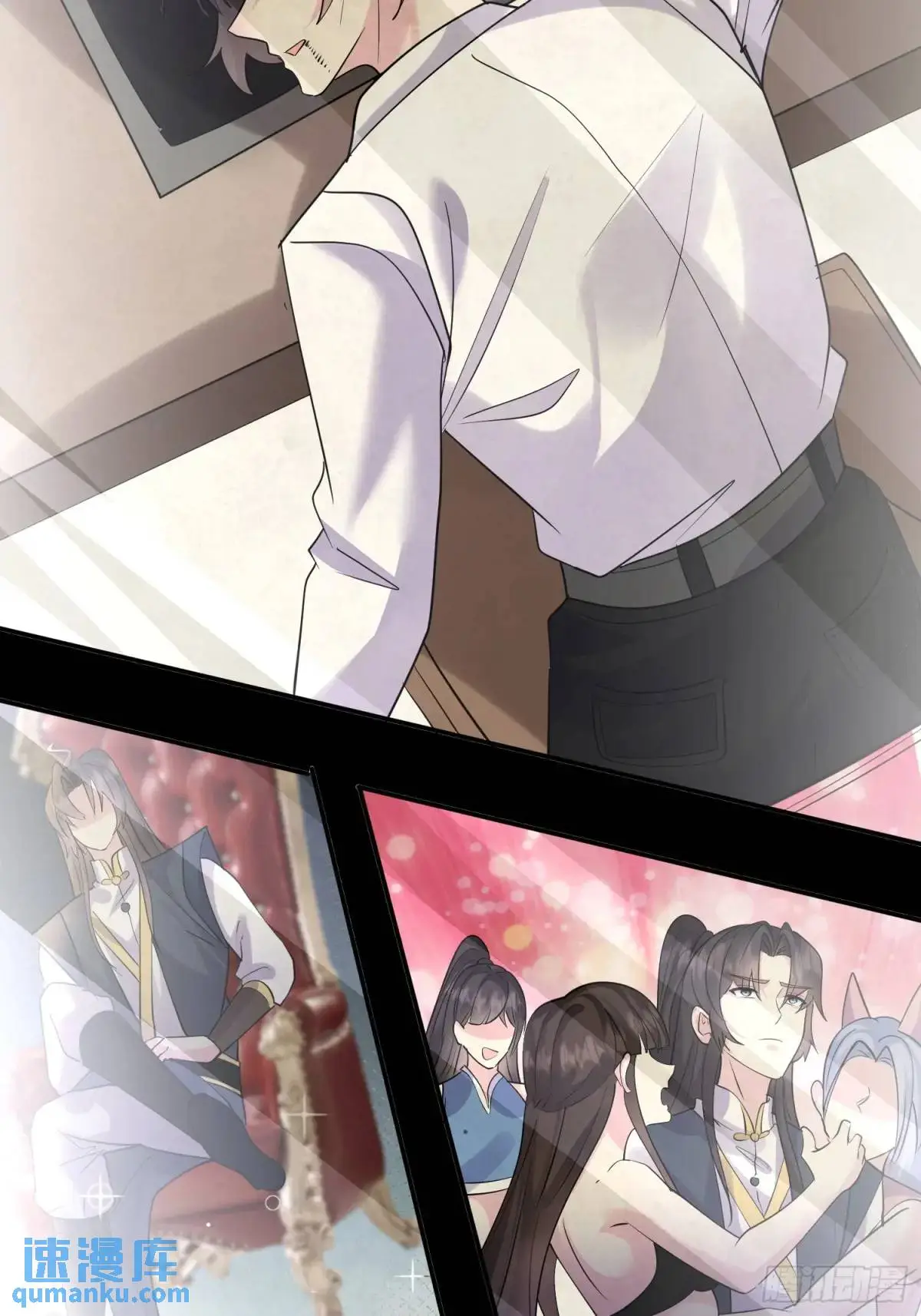 第49话 系统升级系统娘 第6页