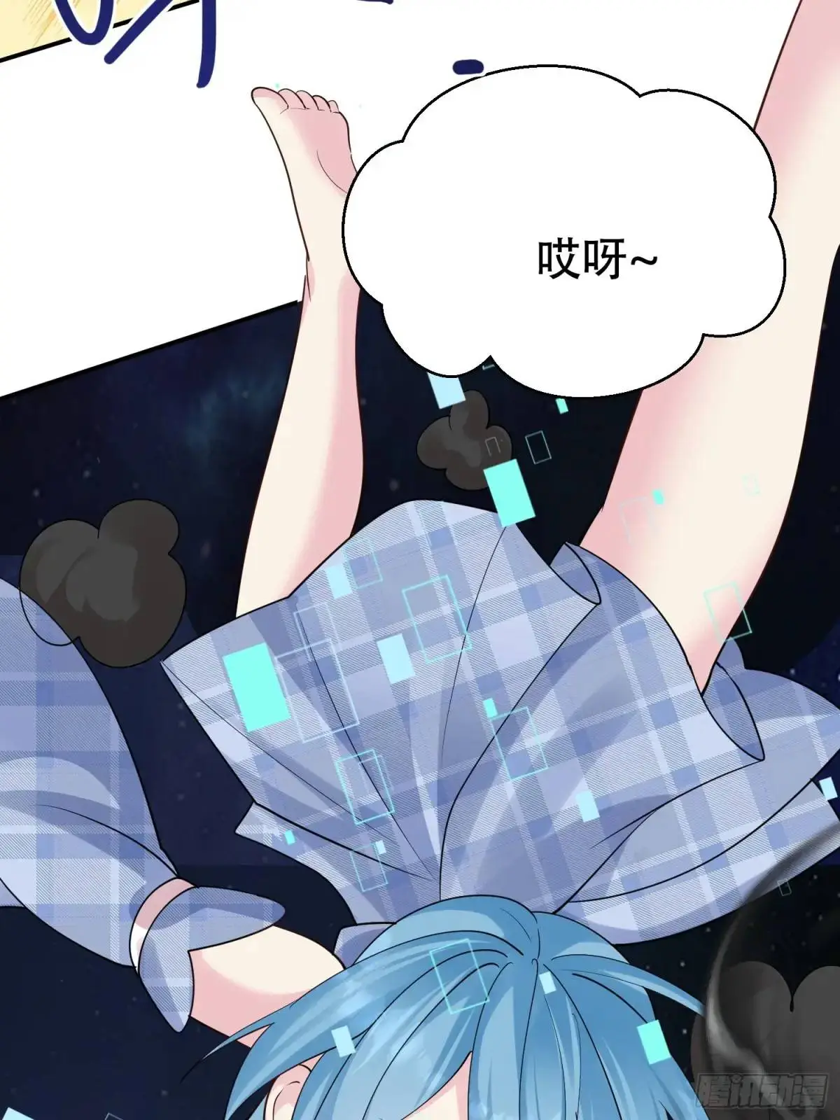第49话 系统升级系统娘 第19页