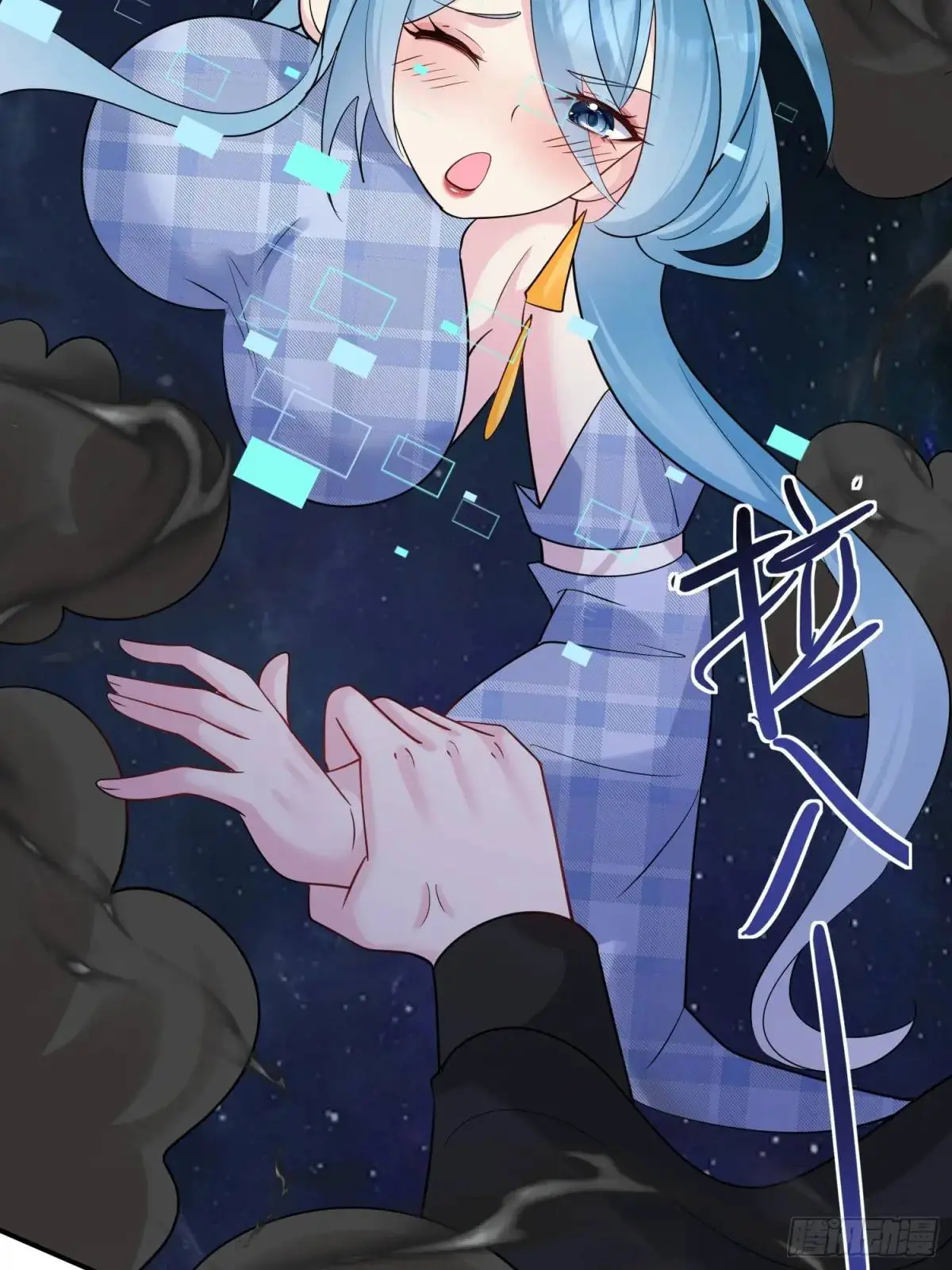 第49话 系统升级系统娘 第20页