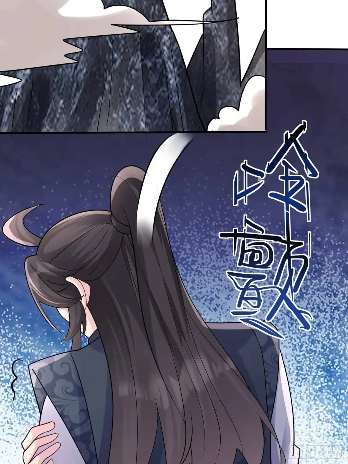 第49话 系统升级系统娘 第25页