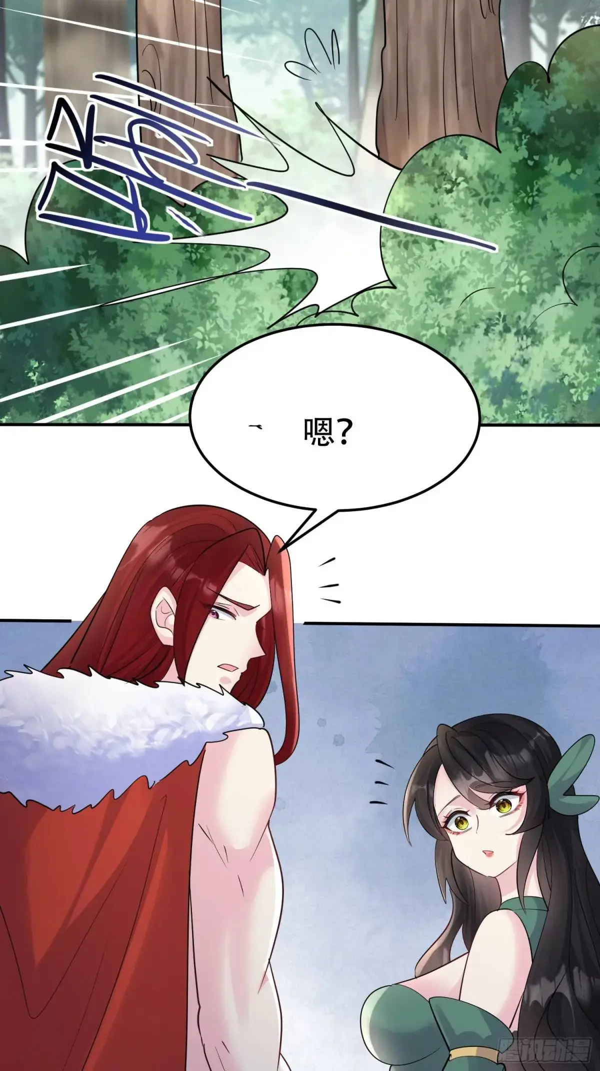 第49话 系统升级系统娘 第36页