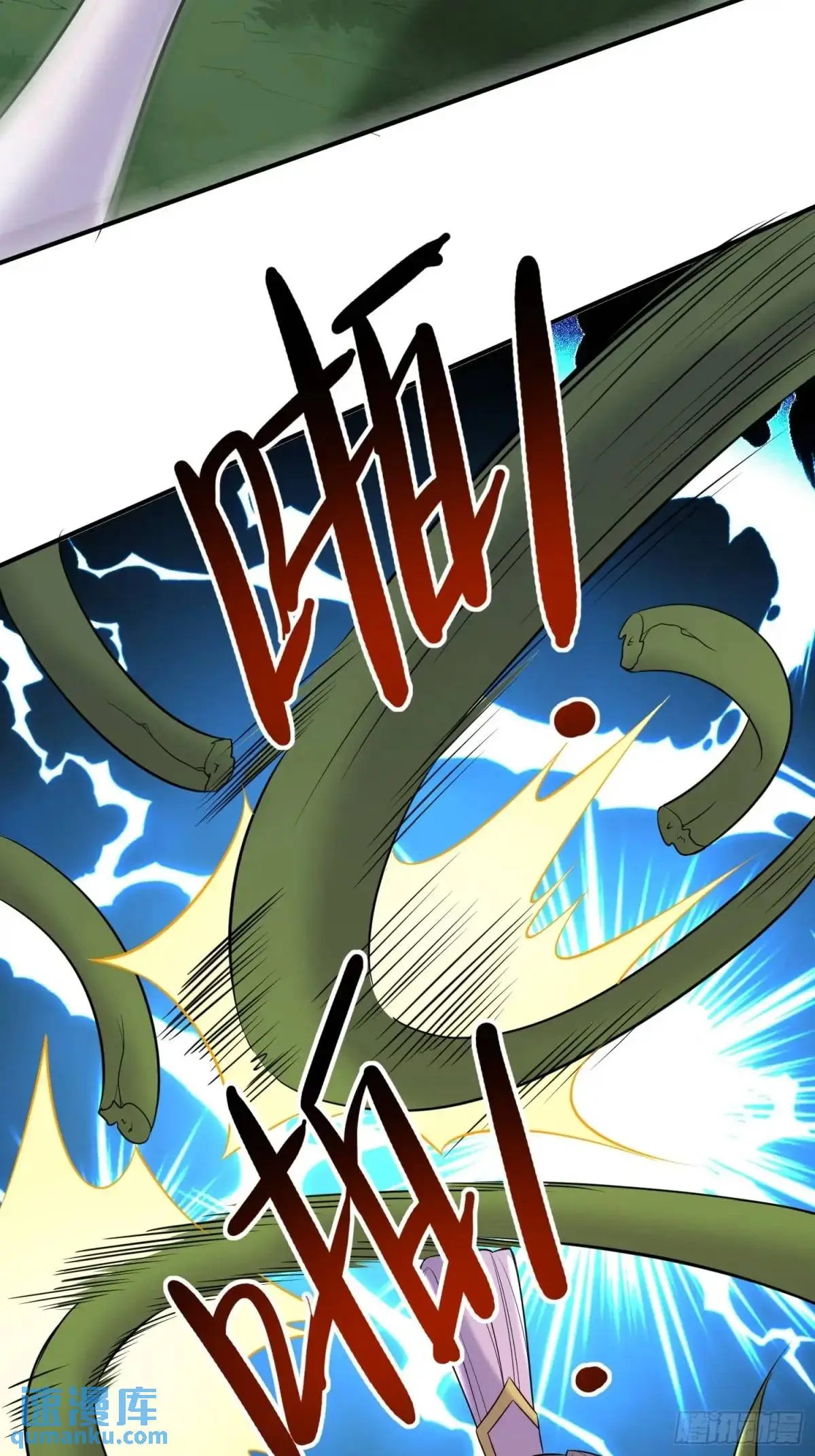 第50话 花神与脉神 第3页
