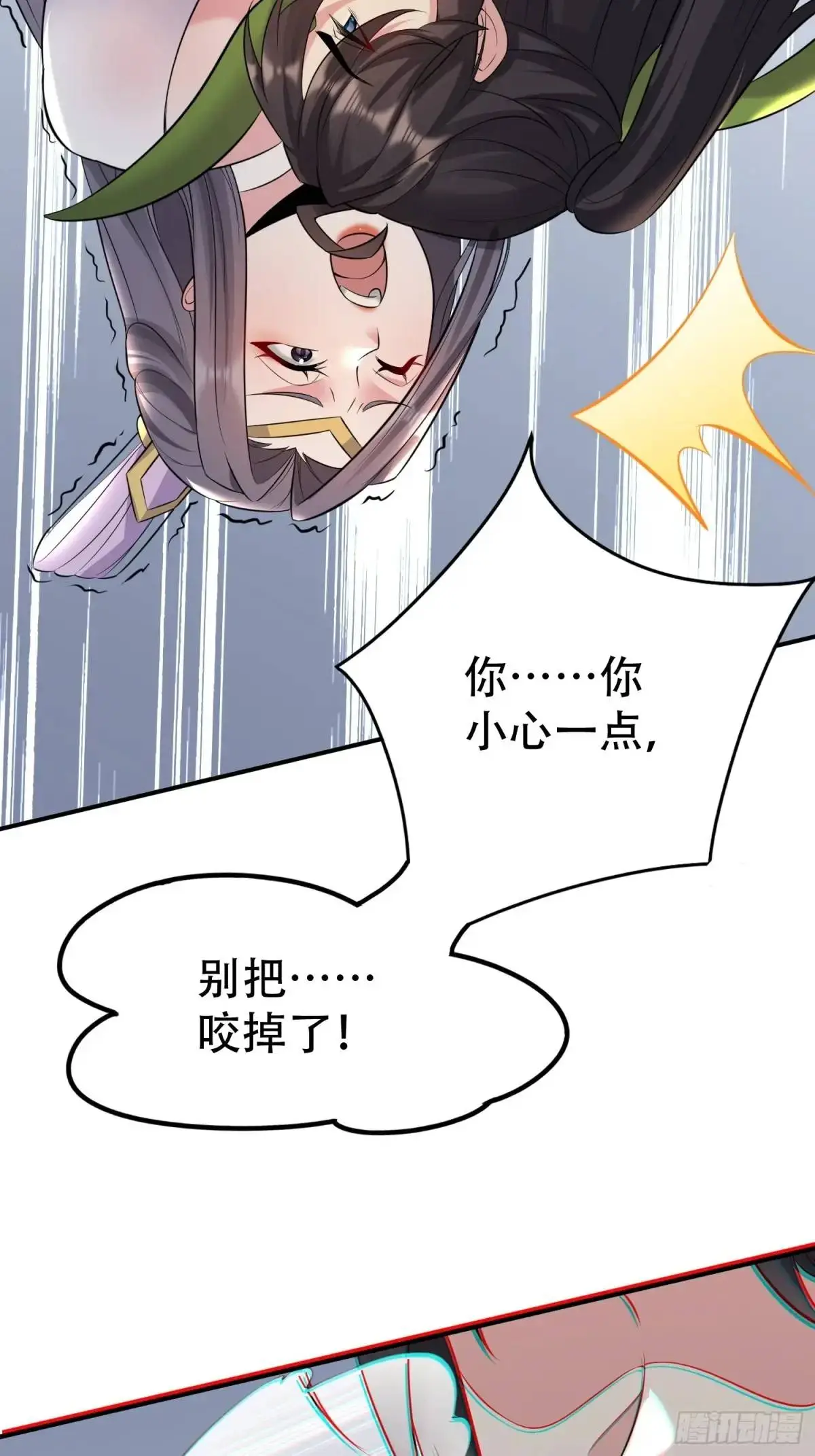 第50话 花神与脉神 第10页