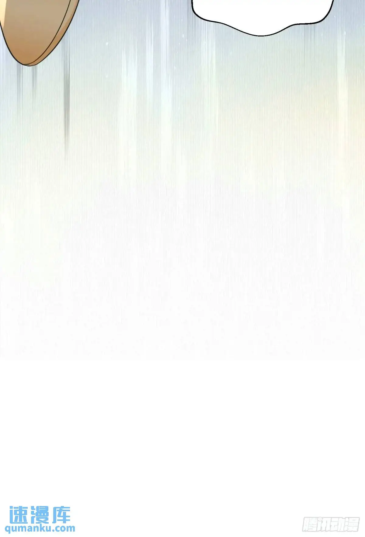 第51话 原来你好这口 第12页