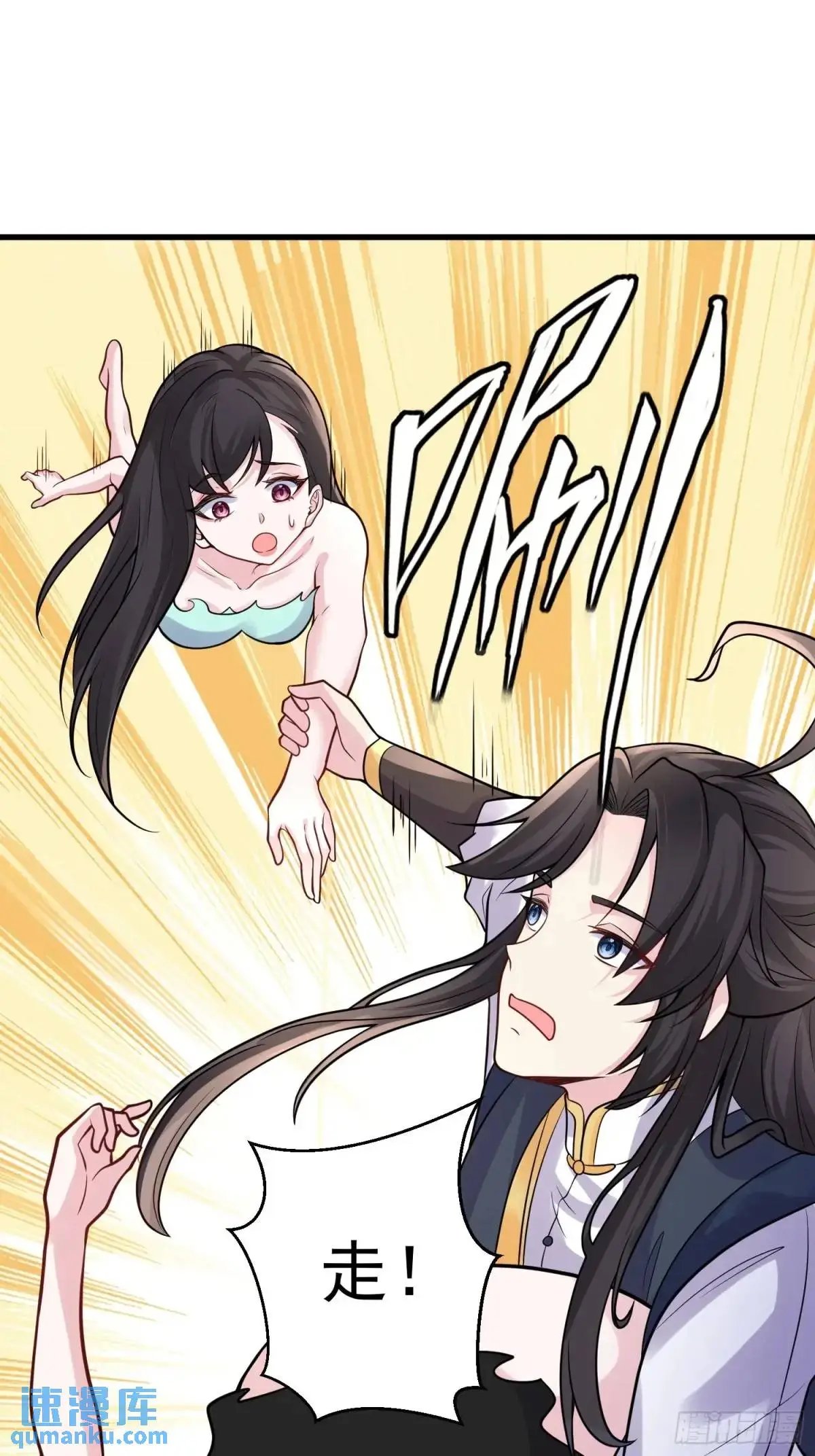 第51话 原来你好这口 第24页