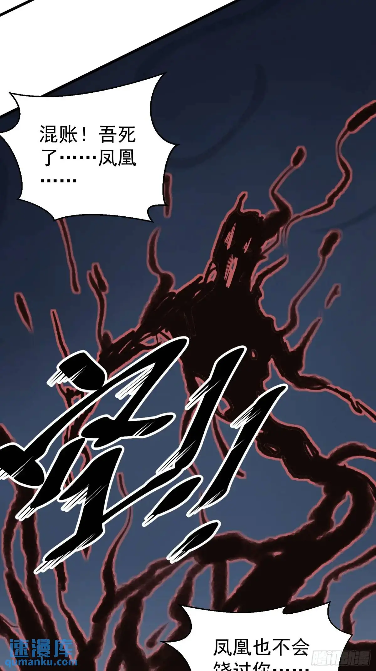 第51话 原来你好这口 第28页