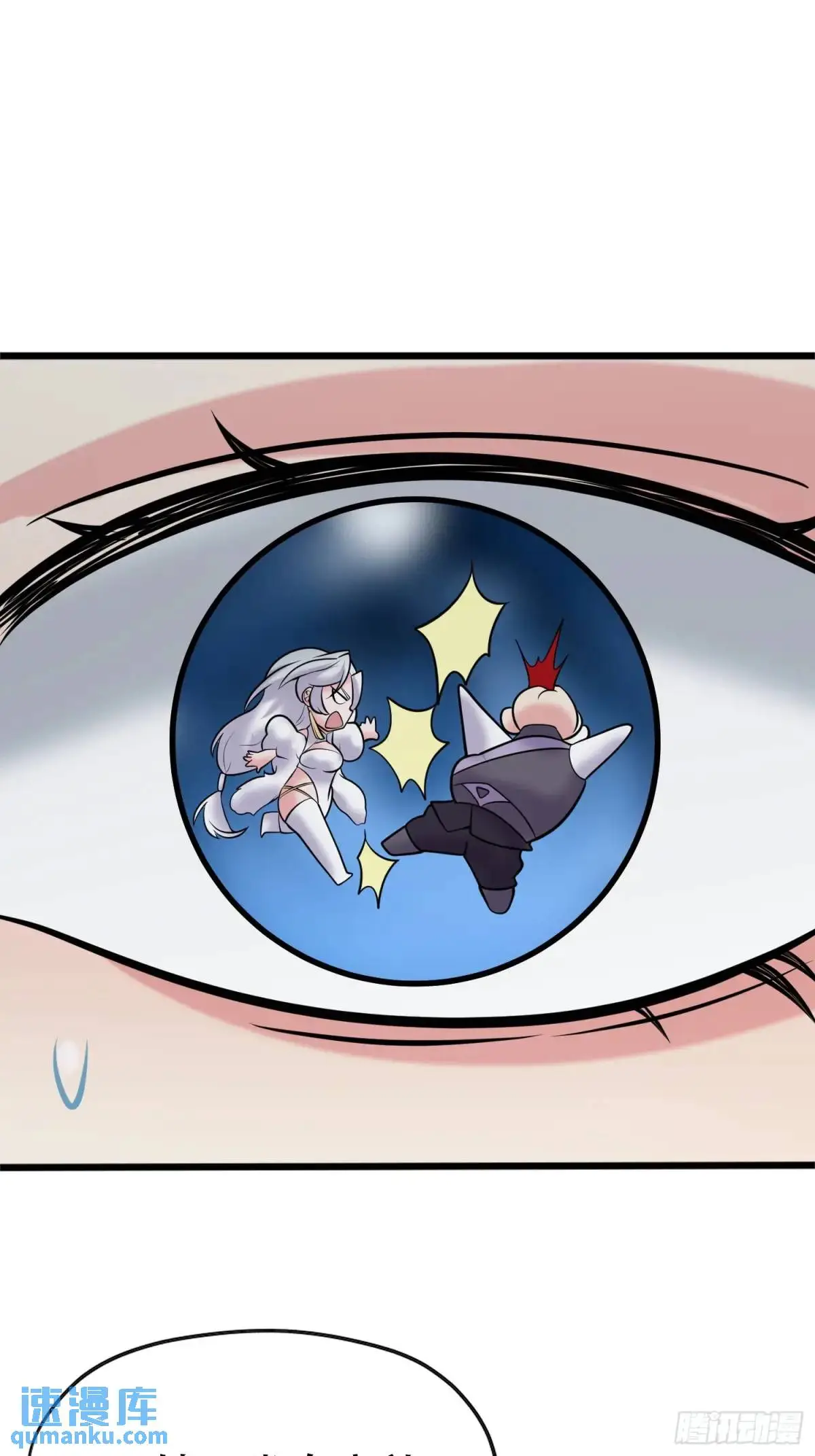 第52话 奇怪的幻境 第39页