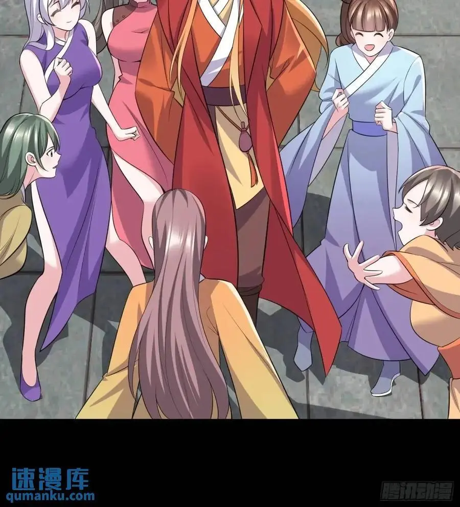 第53话 别在我面前当场出柜啊 第20页