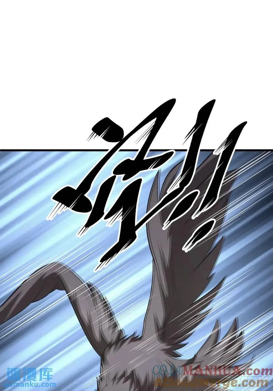 第53话 别在我面前当场出柜啊 第25页