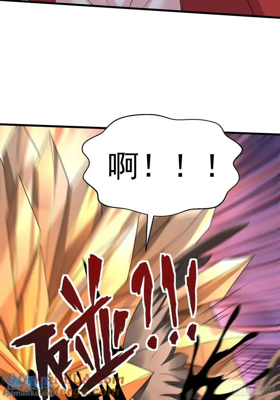 第53话 别在我面前当场出柜啊 第28页