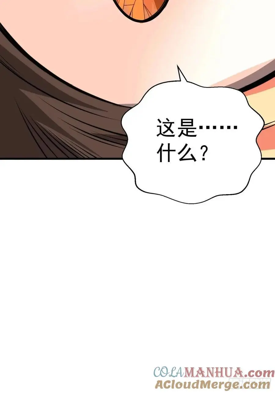 第53话 别在我面前当场出柜啊 第31页
