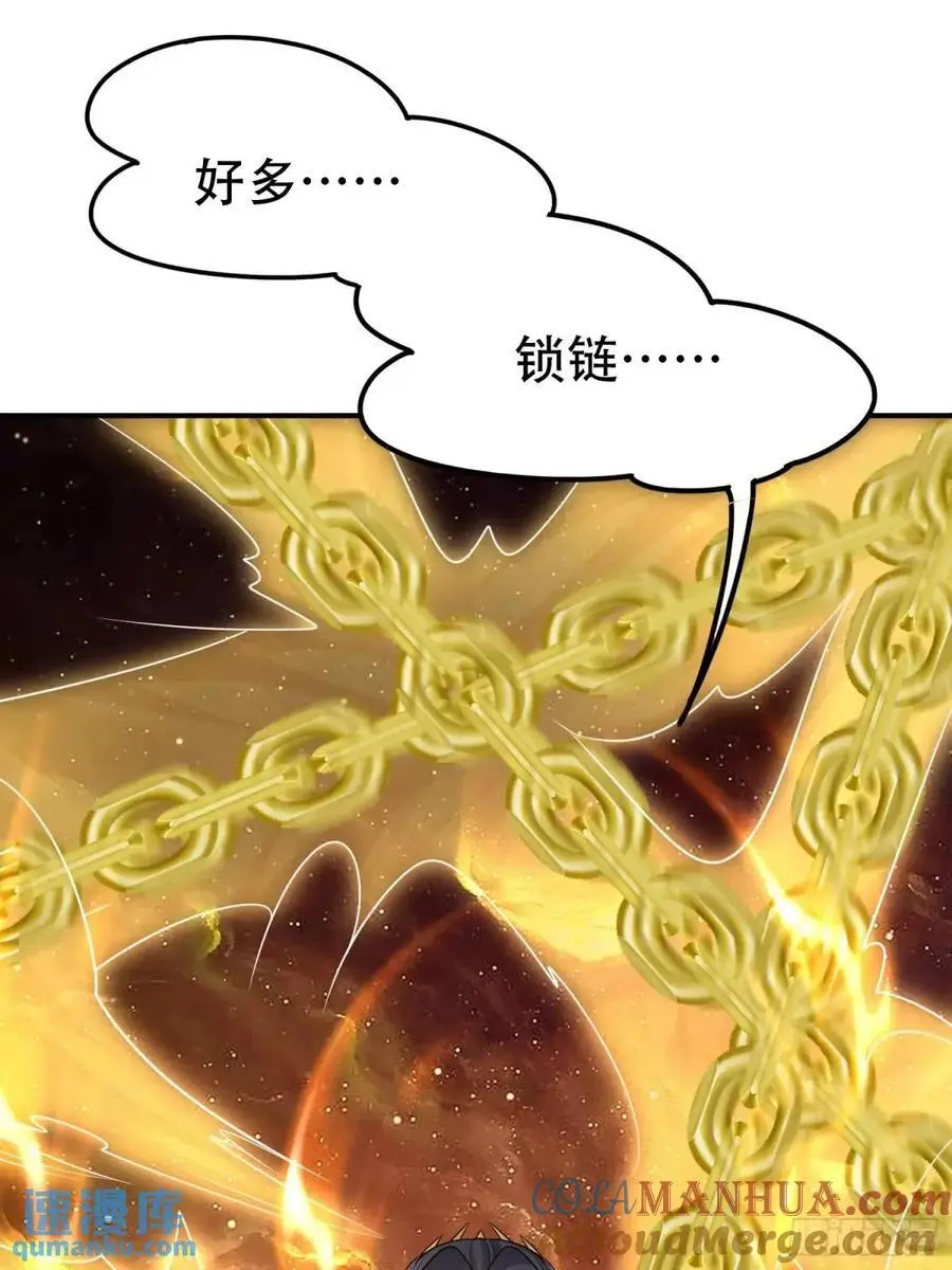 第54话 仙鲛面前我还是保守了 第7页