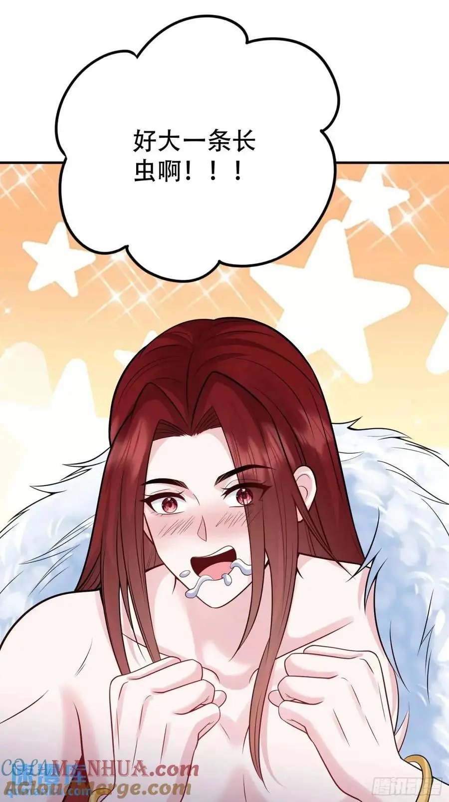 第54话 仙鲛面前我还是保守了 第22页
