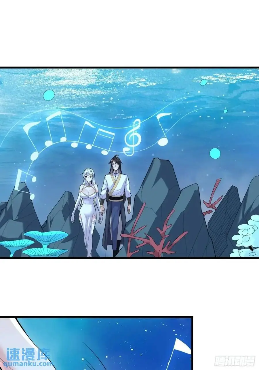 第54话 仙鲛面前我还是保守了 第42页