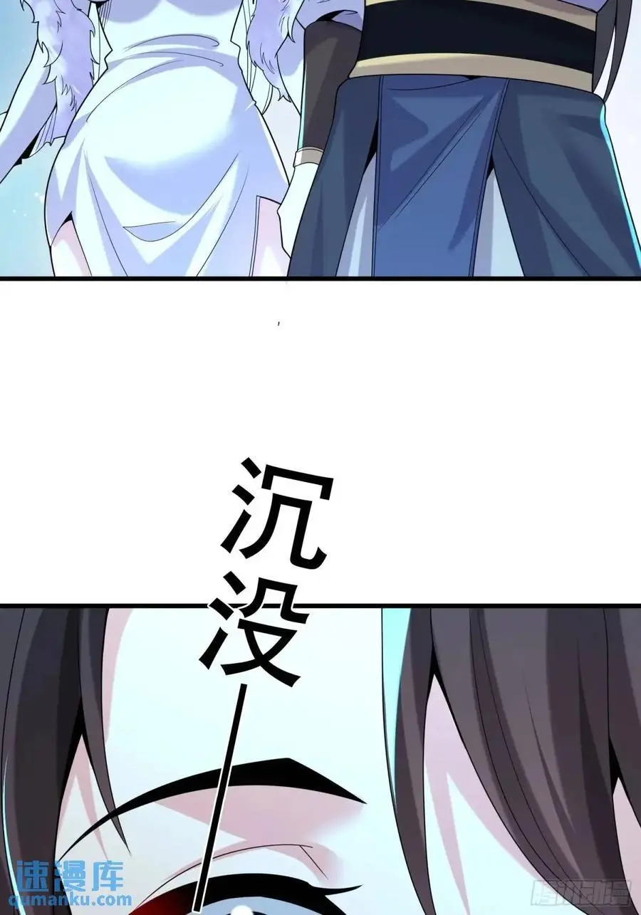 第54话 仙鲛面前我还是保守了 第53页