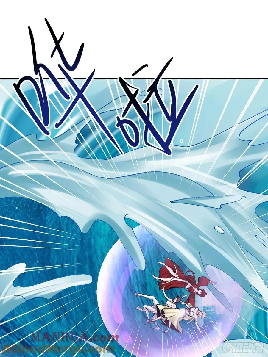 第55话 鱼的脑容量就是小 第16页