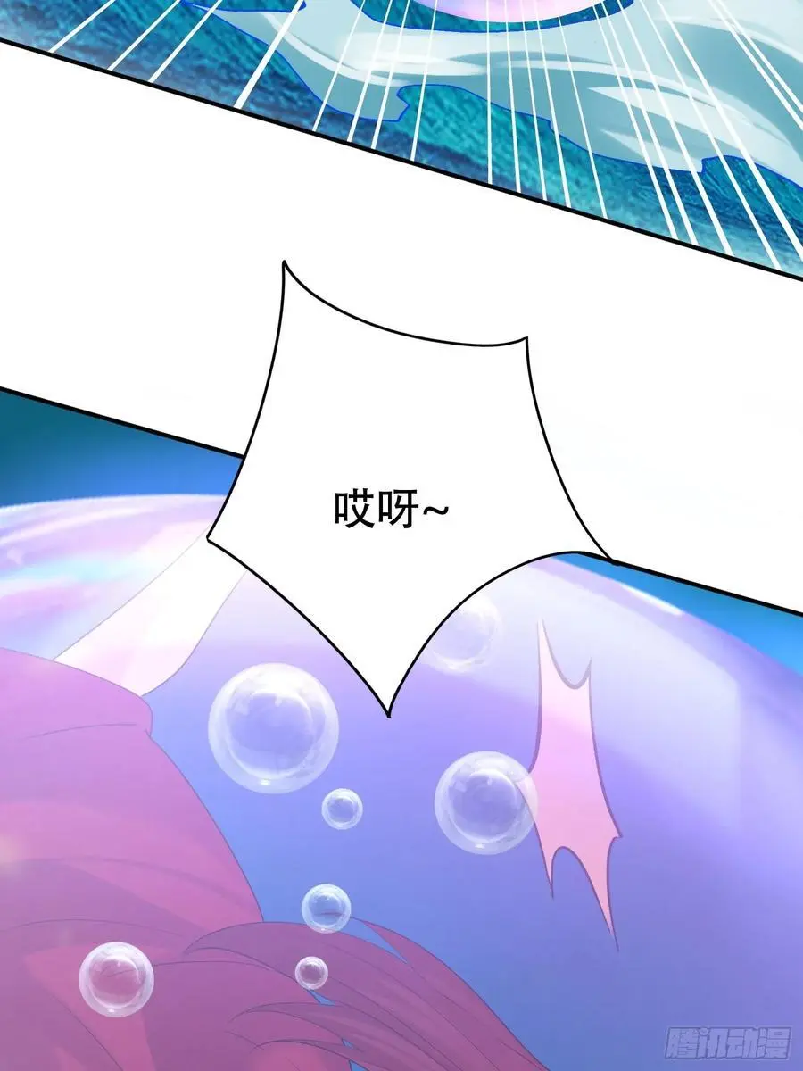 第55话 鱼的脑容量就是小 第17页