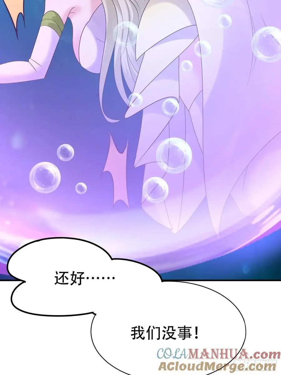 第55话 鱼的脑容量就是小 第19页