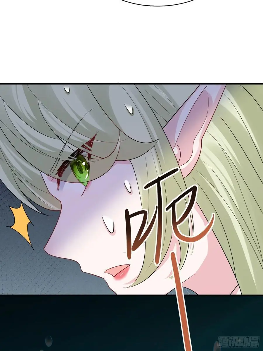 第55话 鱼的脑容量就是小 第20页