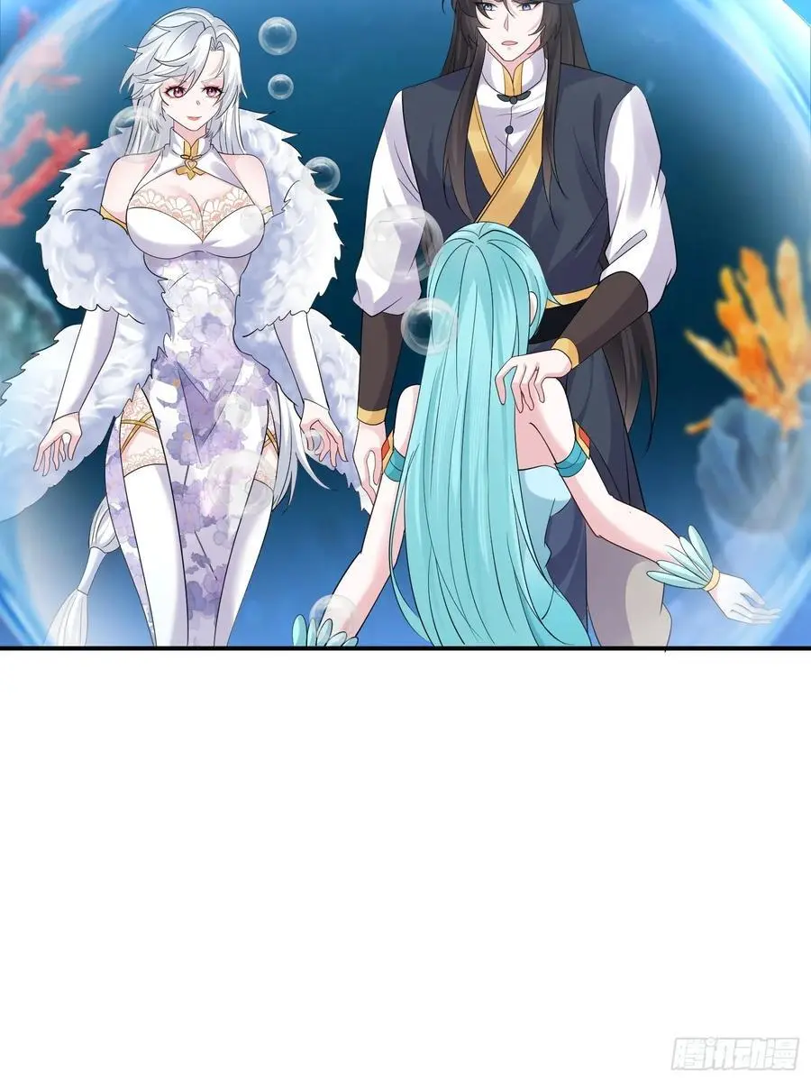 第55话 鱼的脑容量就是小 第29页