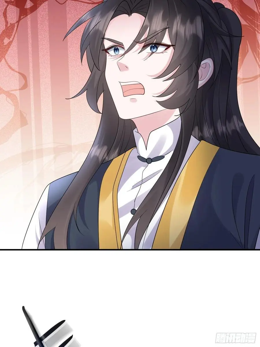 第55话 鱼的脑容量就是小 第41页