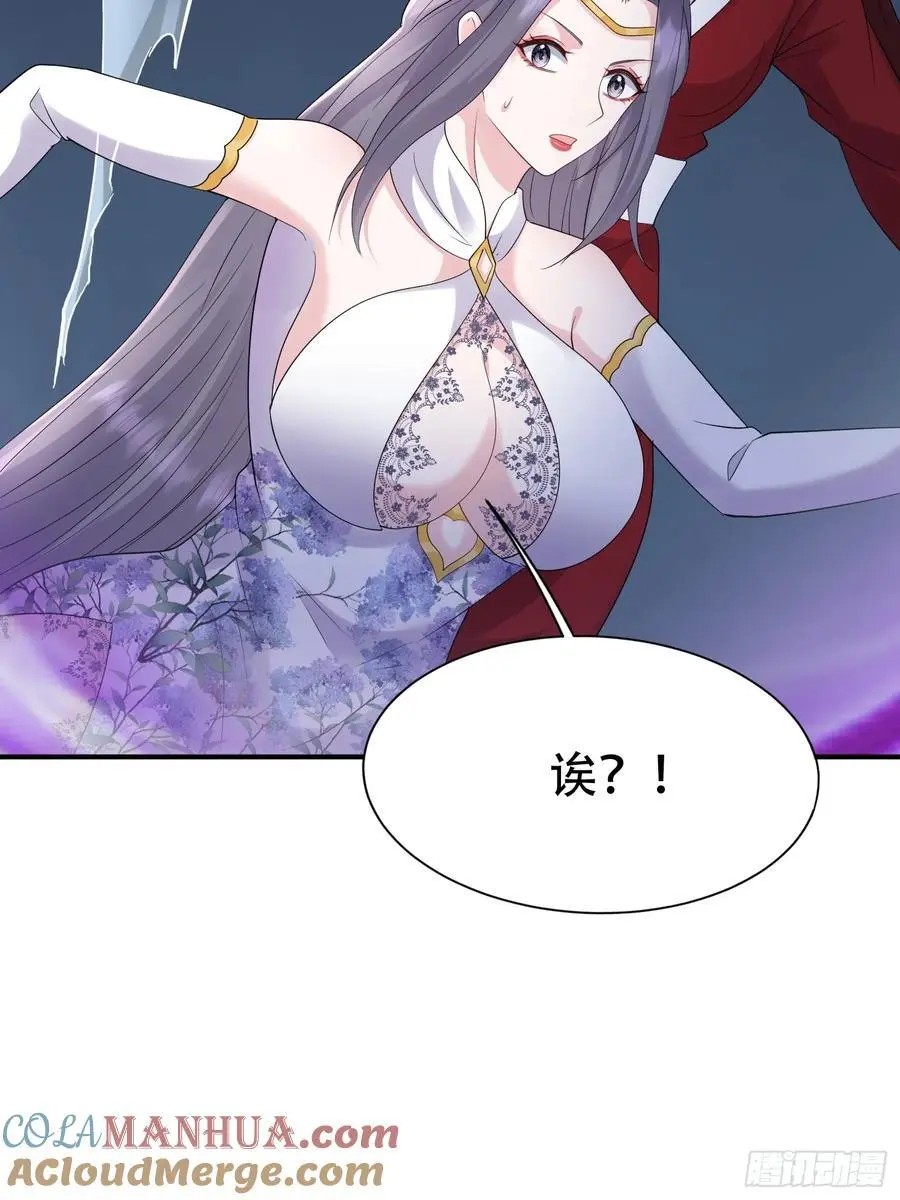 第55话 鱼的脑容量就是小 第43页