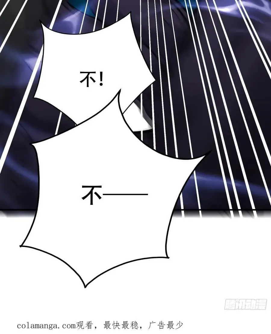 第55话 鱼的脑容量就是小 第65页