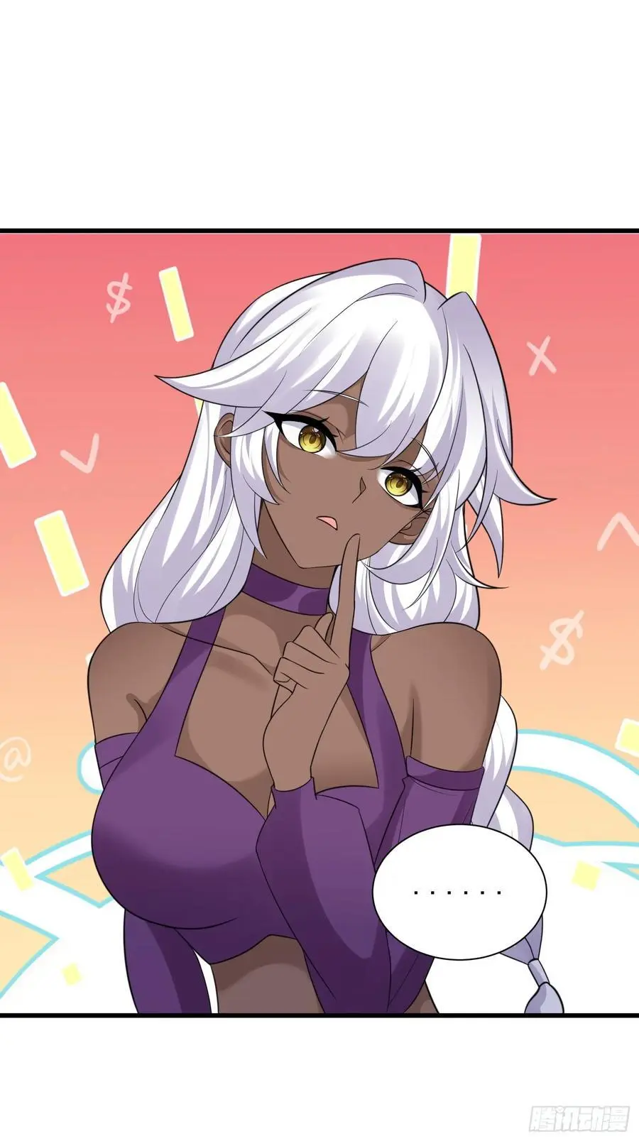 第56话 我的审美就是很下流 第9页