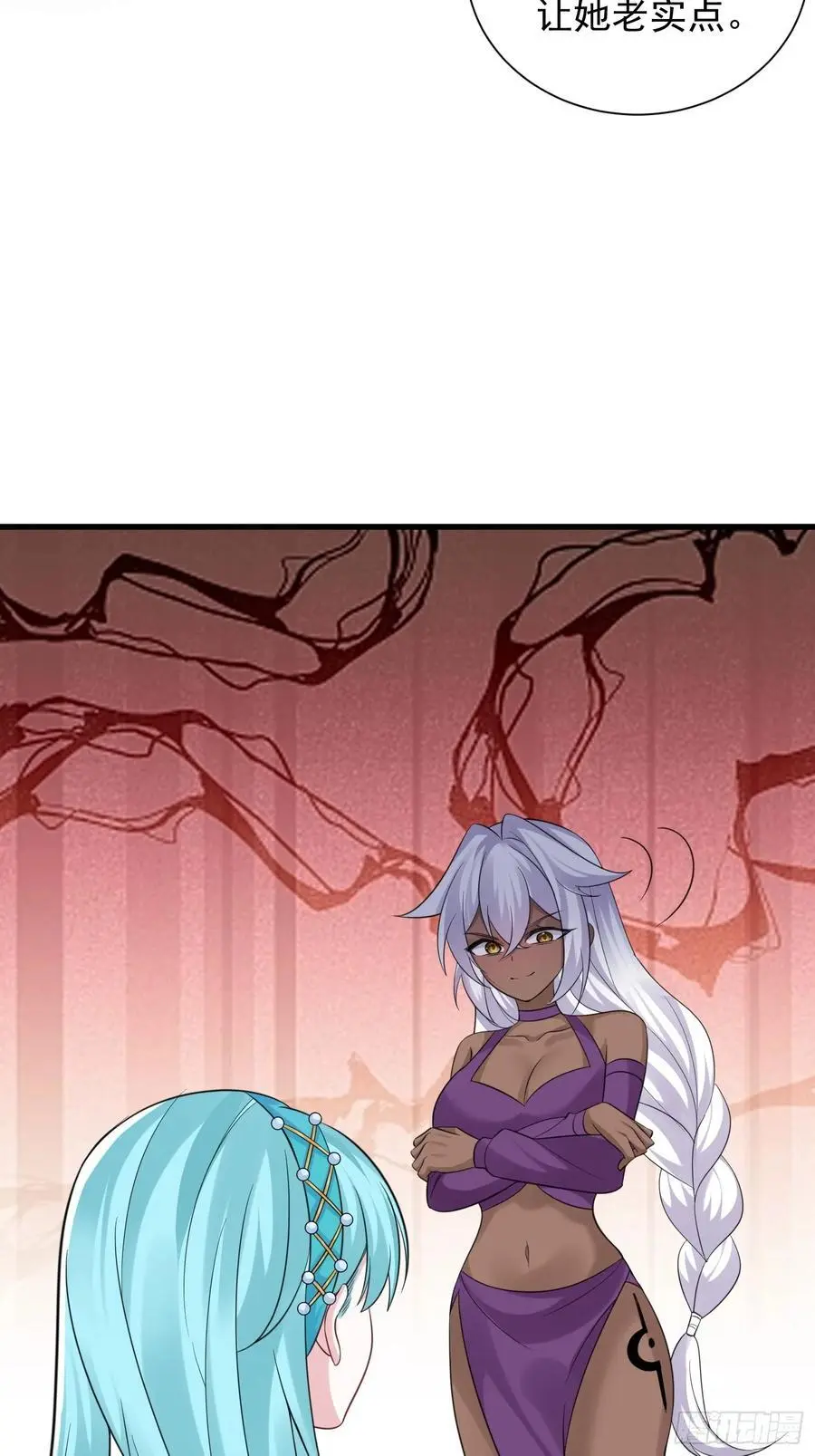 第56话 我的审美就是很下流 第11页